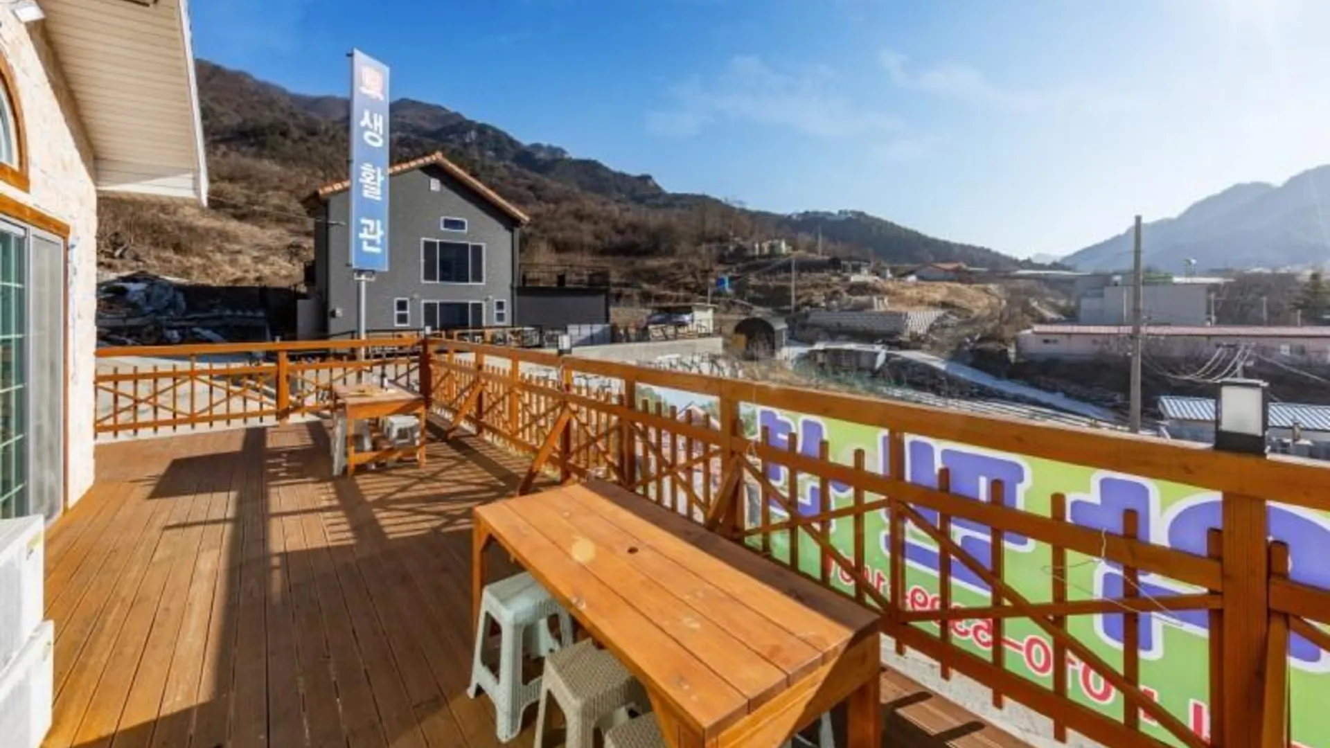 충주 제천 충주빛나는월악펜션 3성급 게스트하우스 레스토랑