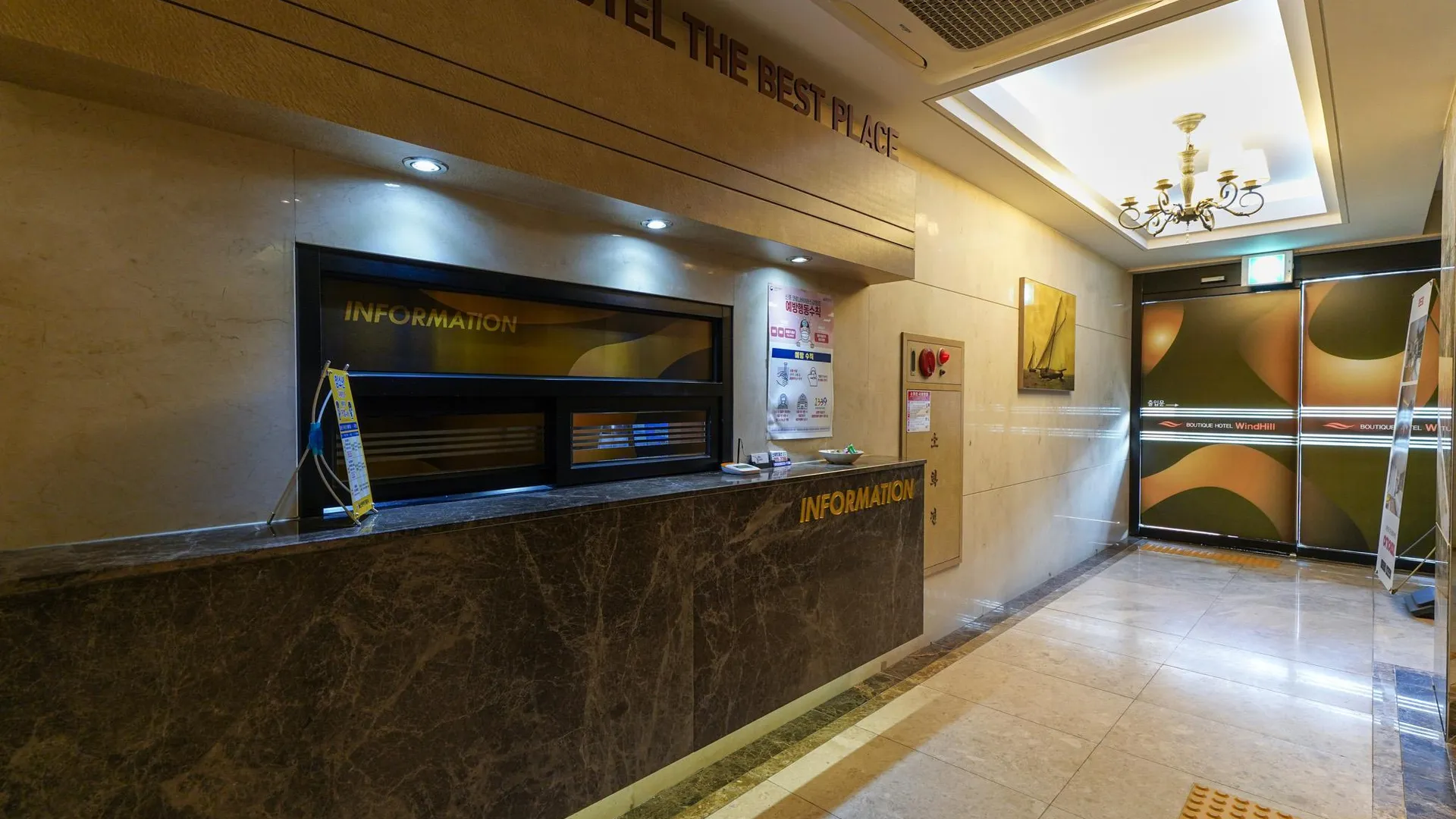 울산 울산 일산 윈드힐 1성급 호텔 수영장