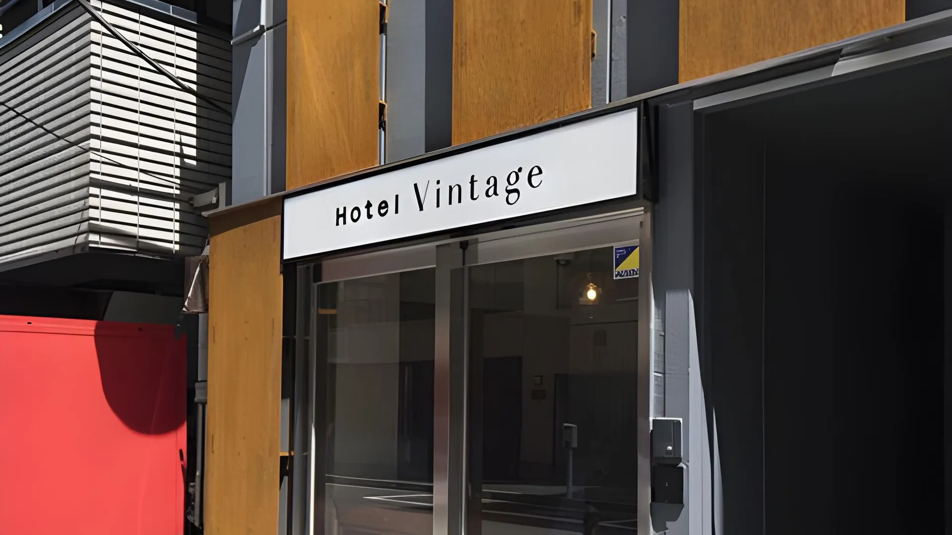 도쿄 / 동경 호텔 빈티지 도쿄 츠키지 4성급 호텔 레스토랑