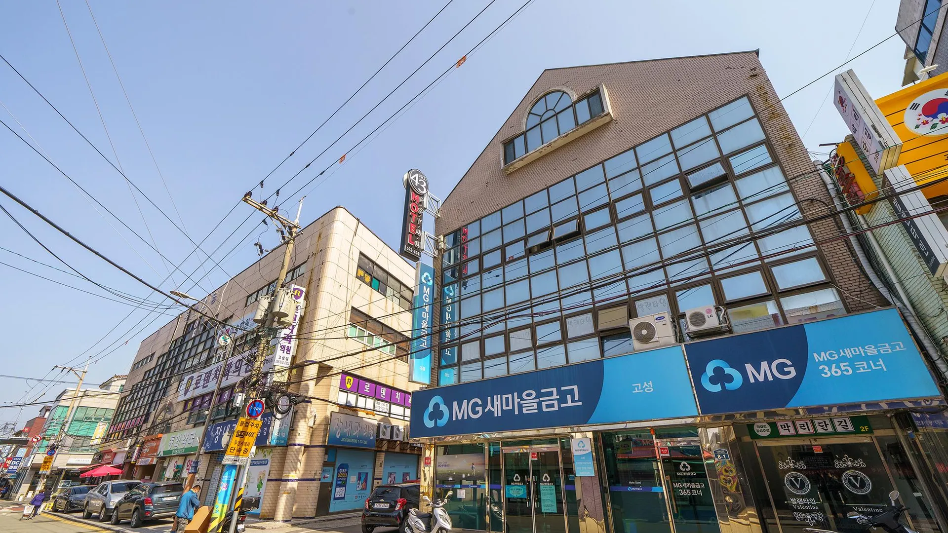 고성 고성 43싸이 1성급 호텔 외관