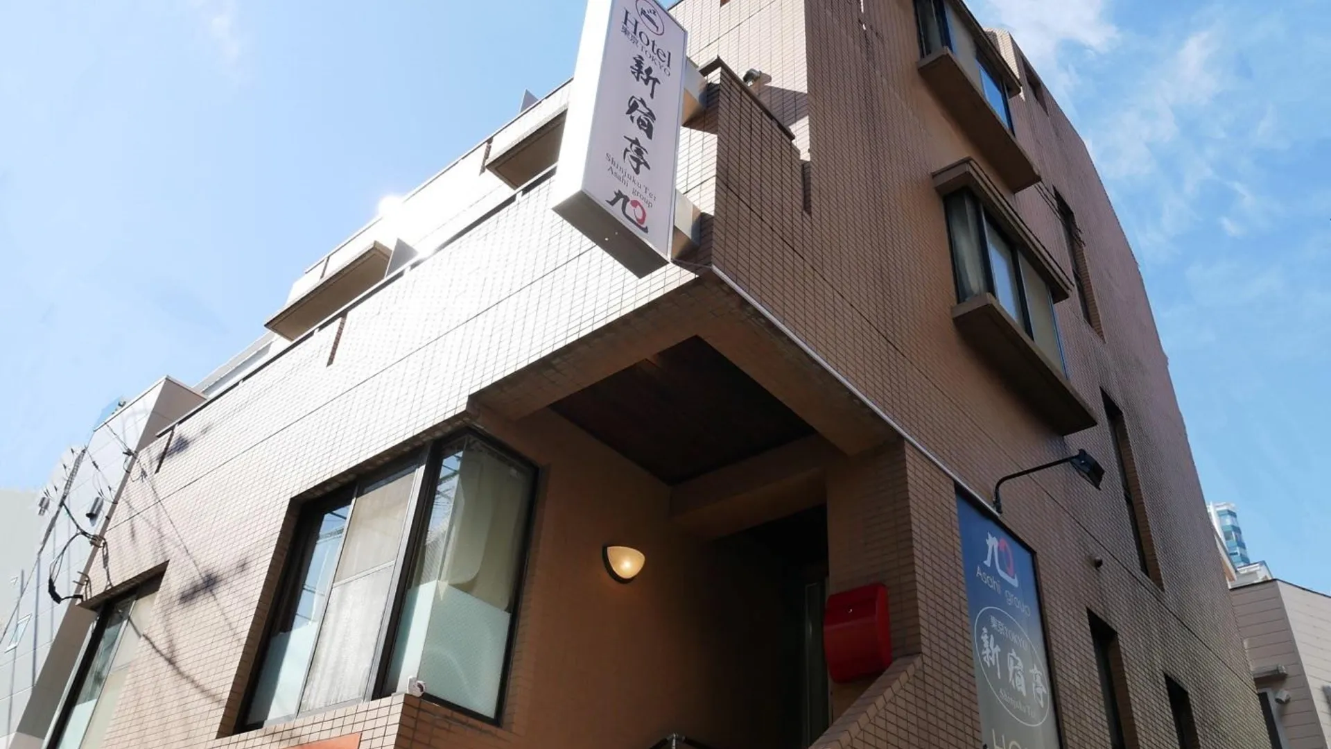 도쿄 / 동경 아사히 그룹 도쿄 신주쿠 테이 호텔 3성급 호텔 전망