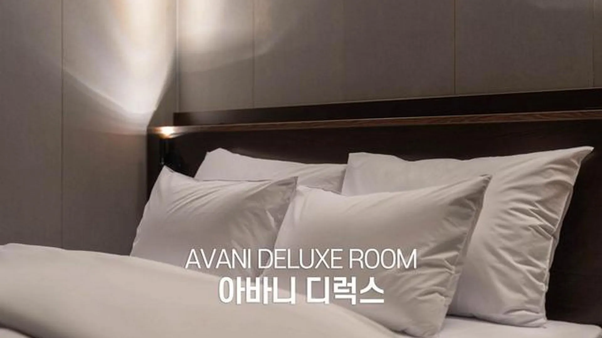 서울 신촌 URBAN HOTEL&PLAY 3성급 호텔 객실