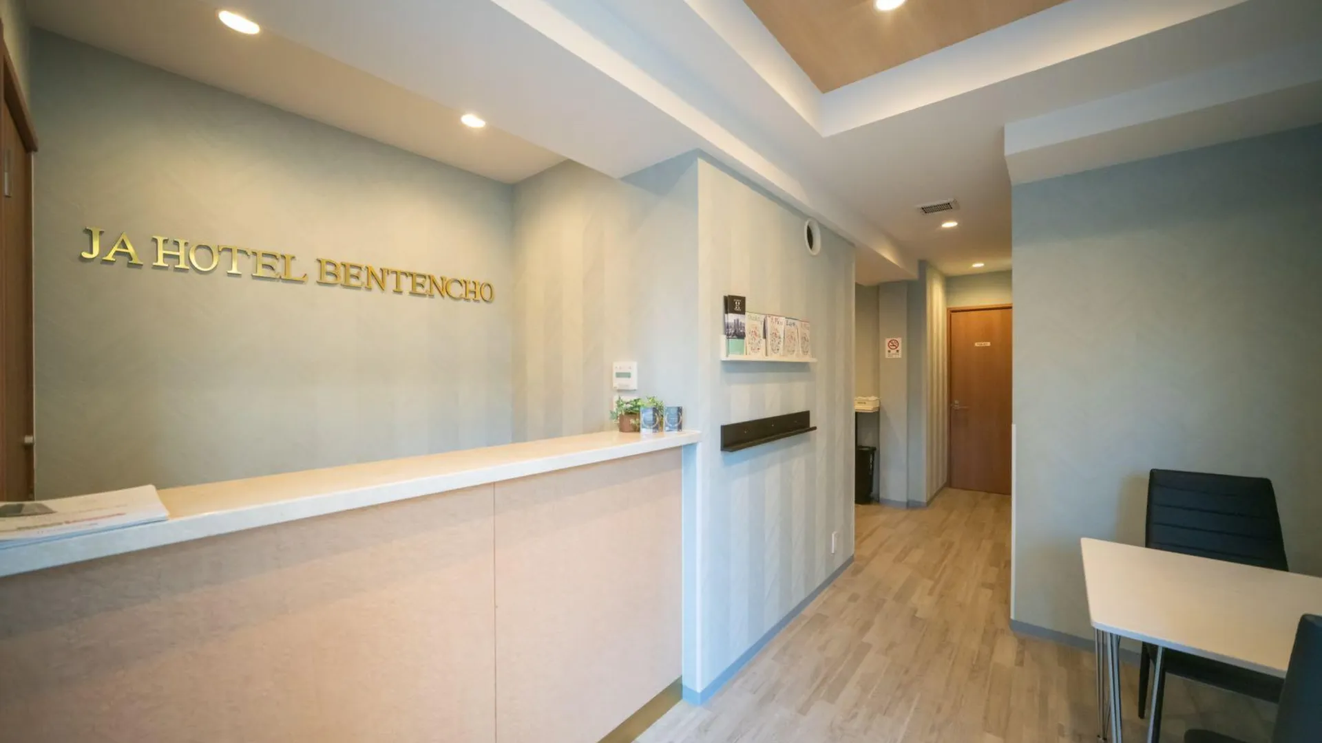 오사카 JA 타임 호텔 벤텐초 4성급 호텔 로비
