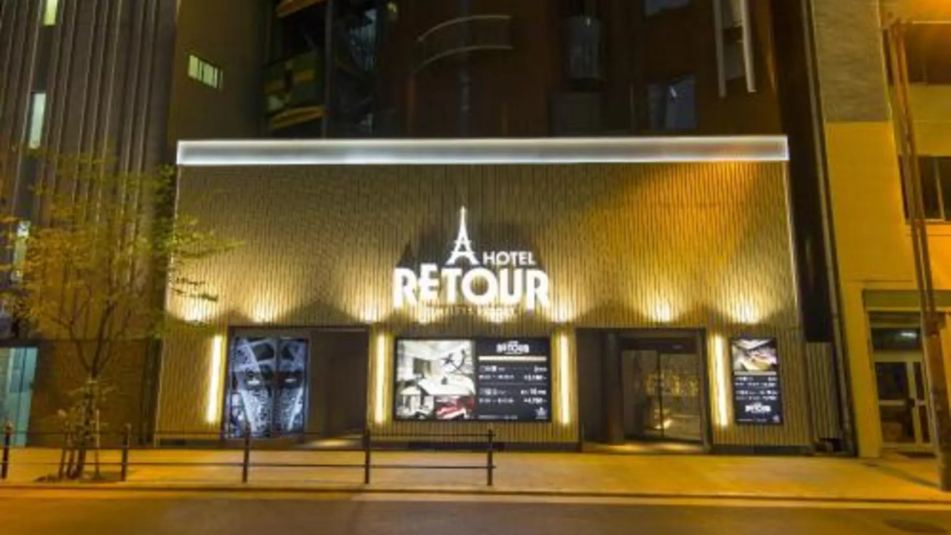 오사카 ルトゥール難波 RetourNANBA 男塾ホテルグループ 2성급 호텔 레스토랑