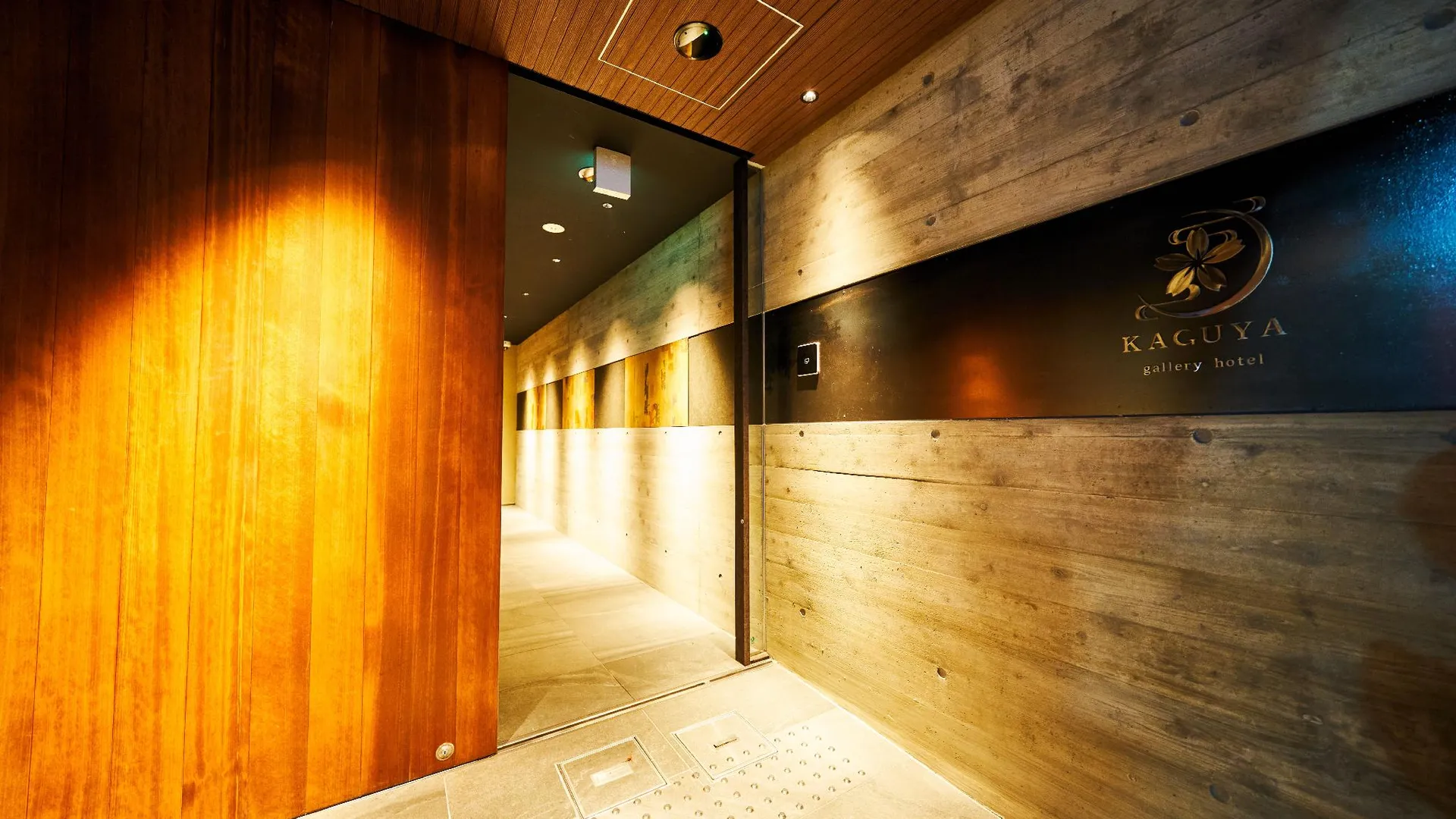 교토 갤러리 호텔 카구야 3성급 호텔 부대시설