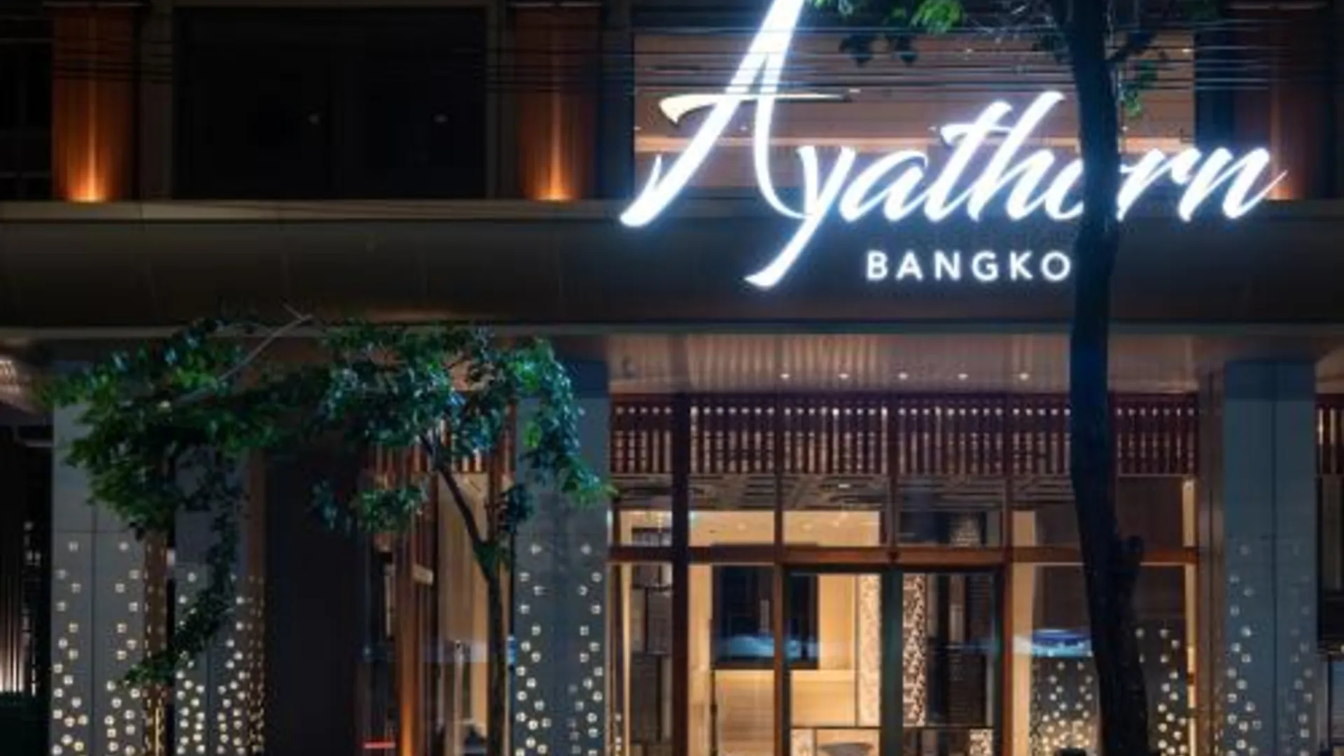 방콕 아야톤 방콕 4성급 호텔 전망