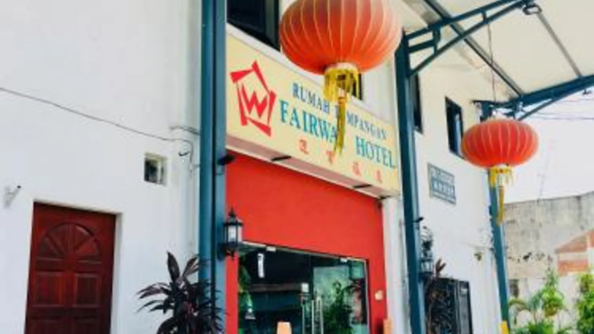 말라카 Fairway Hotel 호텔 객실