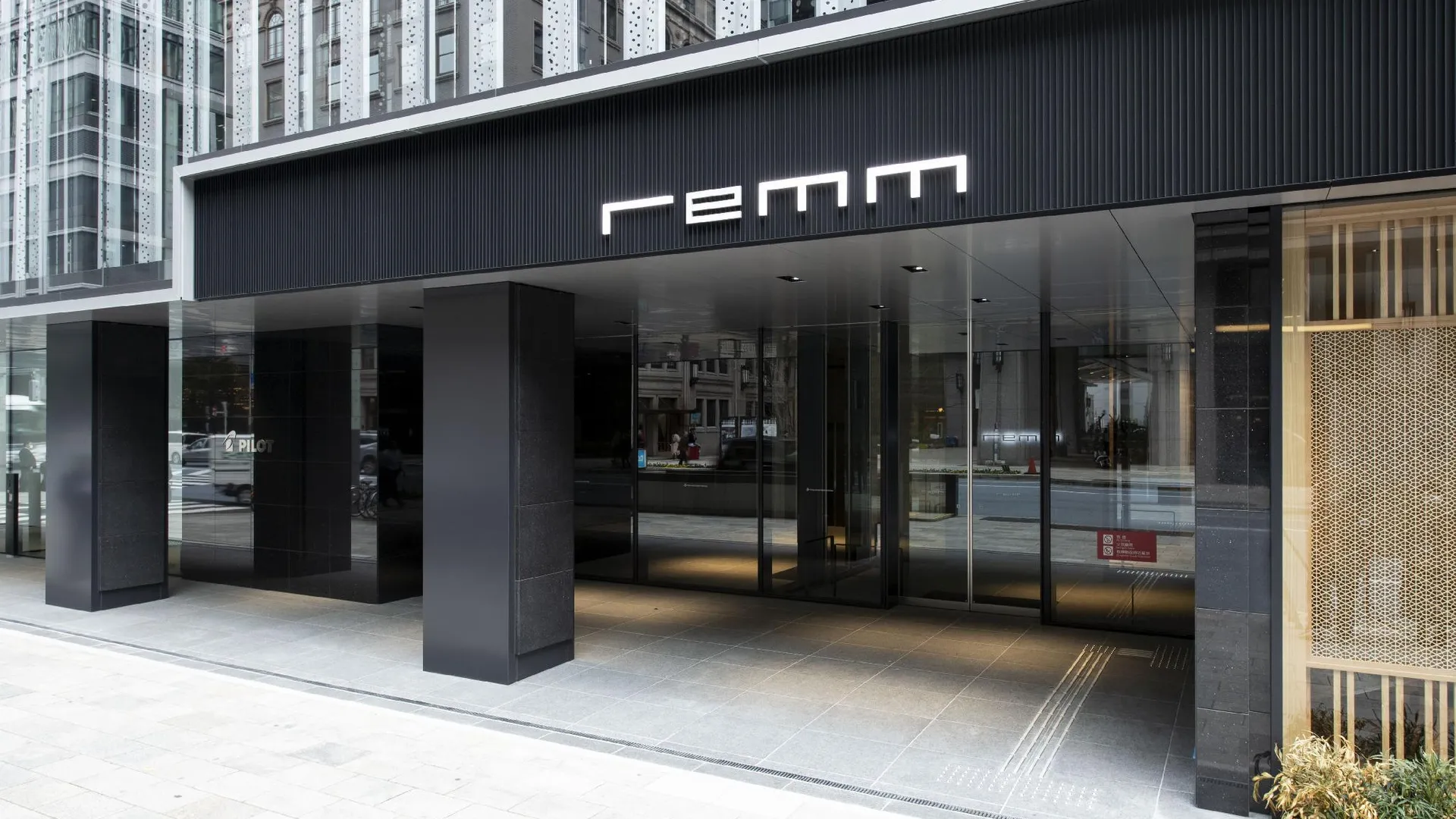 도쿄 / 동경 렘 도쿄 교바시 4성급 호텔 부대시설