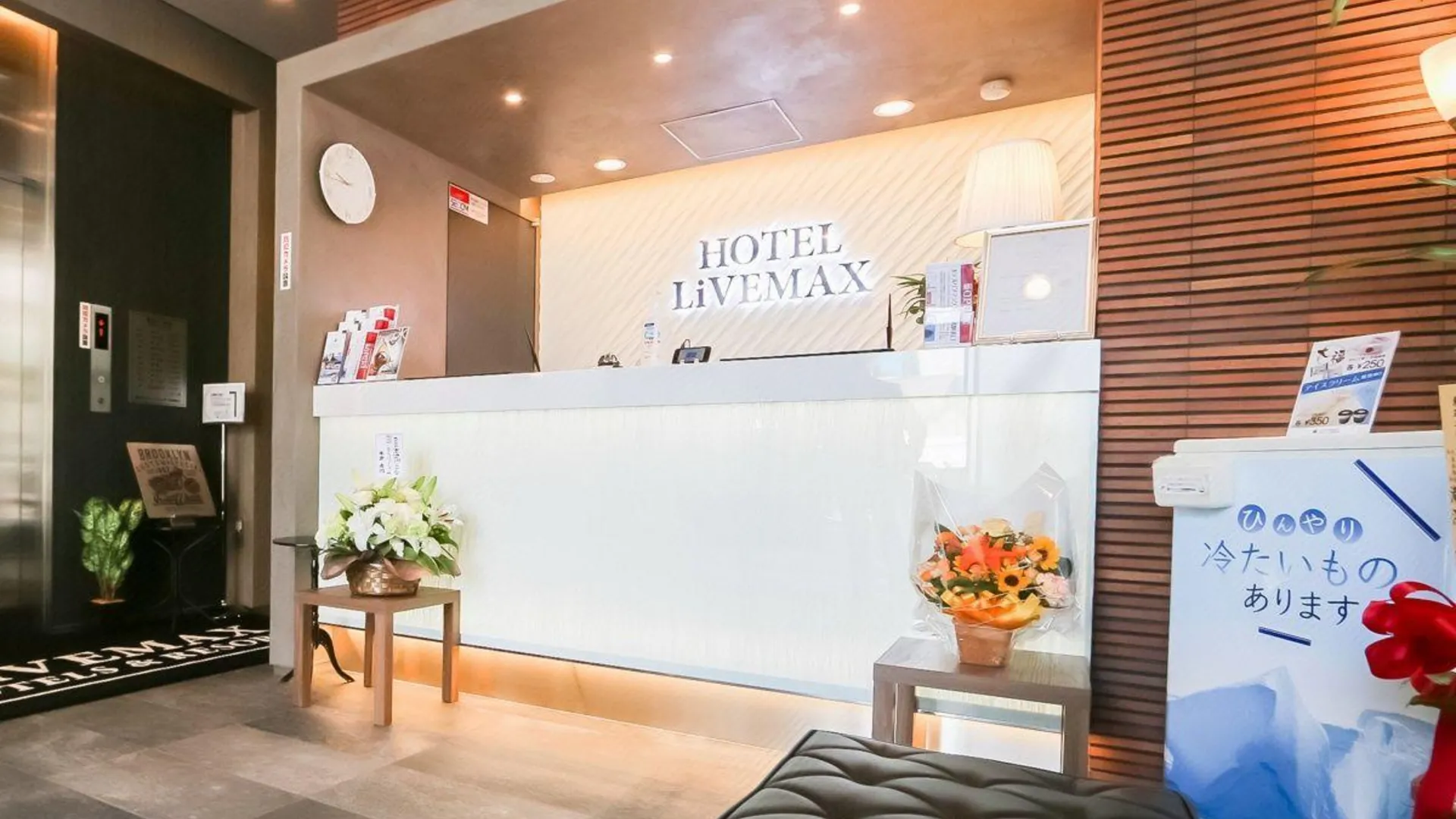 도쿄 / 동경 Hotel Livemax Asakusabashi-Eki Kitaguchi 2성급 호텔 외관