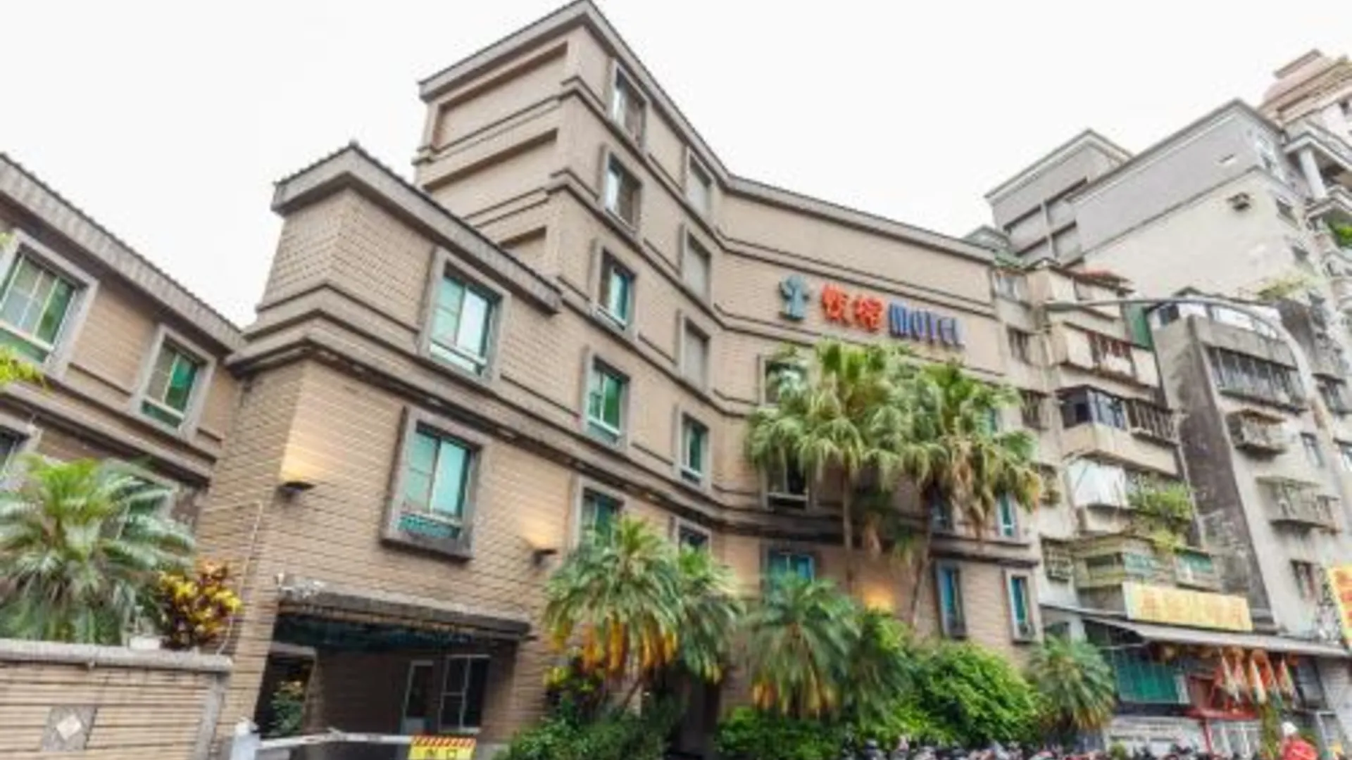 타이베이 Love Tree Motel 호텔 객실