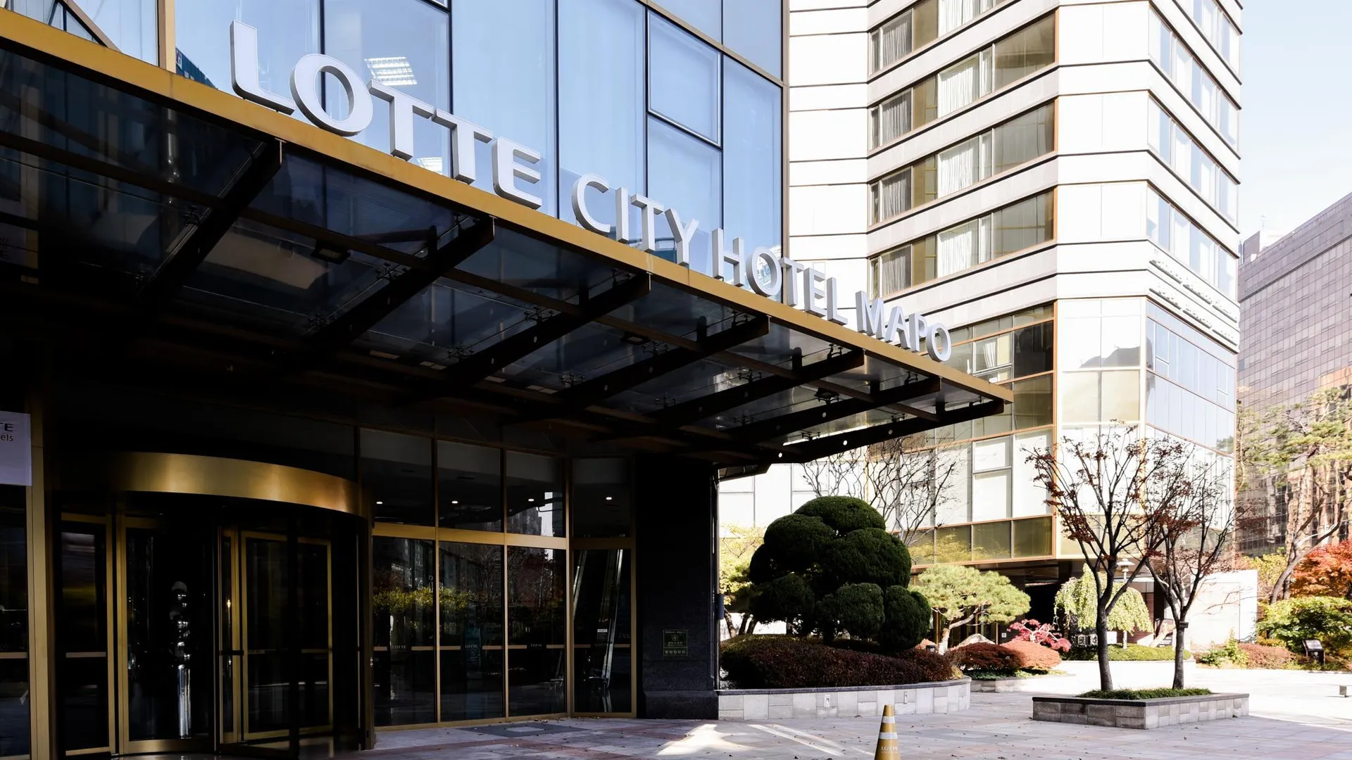 서울 롯데시티호텔 마포 3성급 호텔 외관