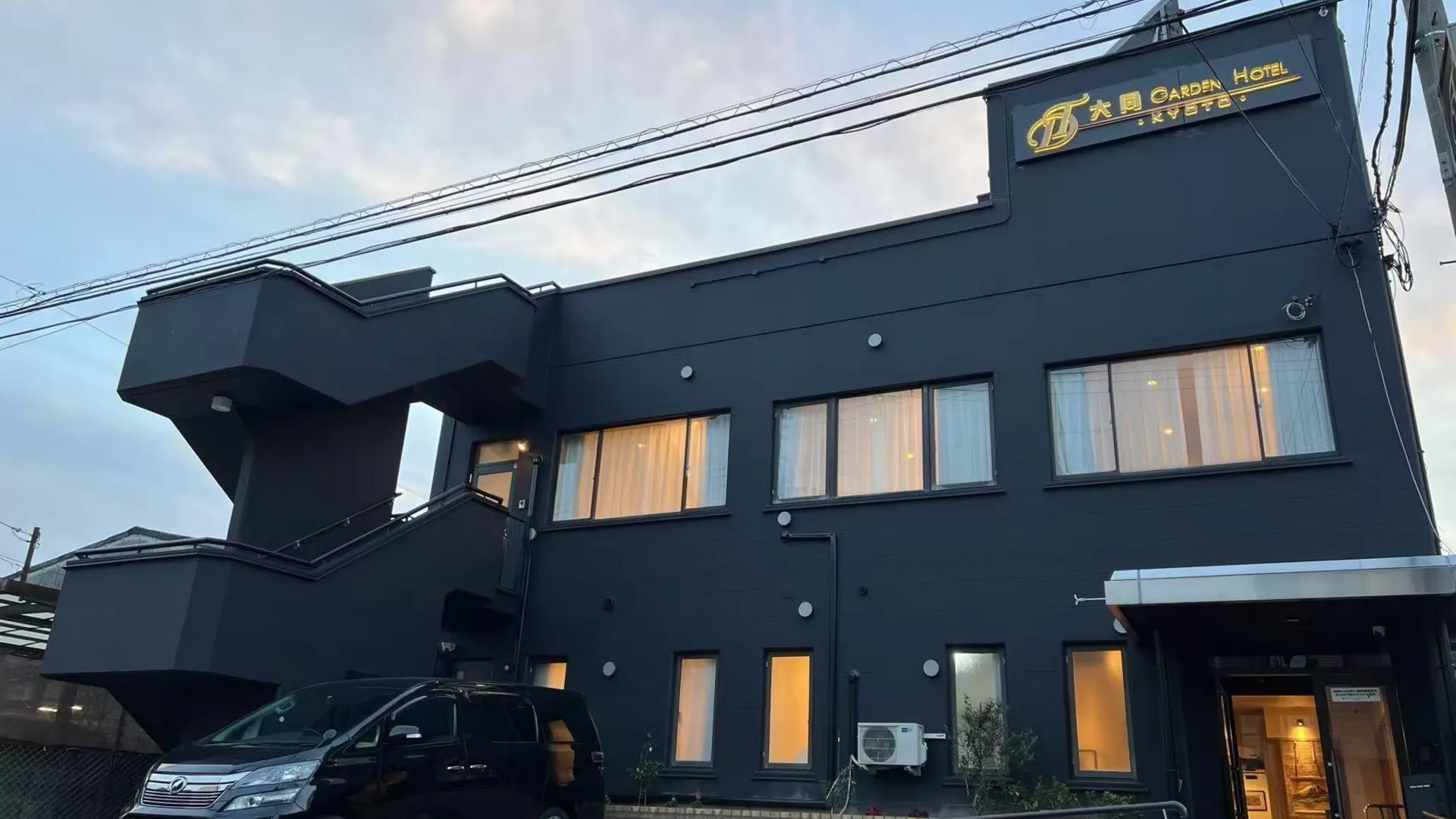 교토 다이도 가든 호텔 교토 3성급 호텔 객실