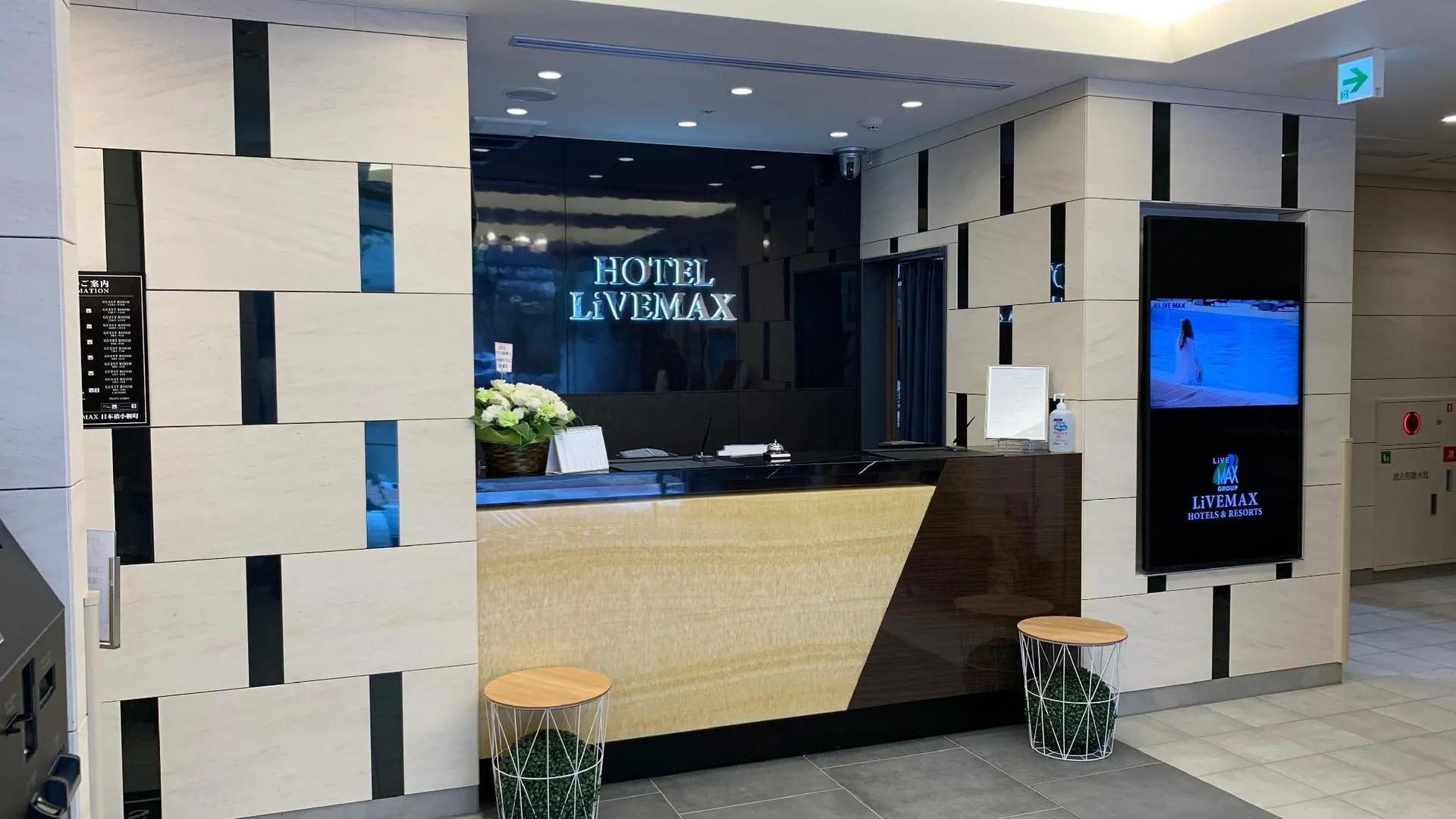 도쿄 / 동경 호텔 라이브맥스 니혼바시 고아미초 2성급 호텔 객실