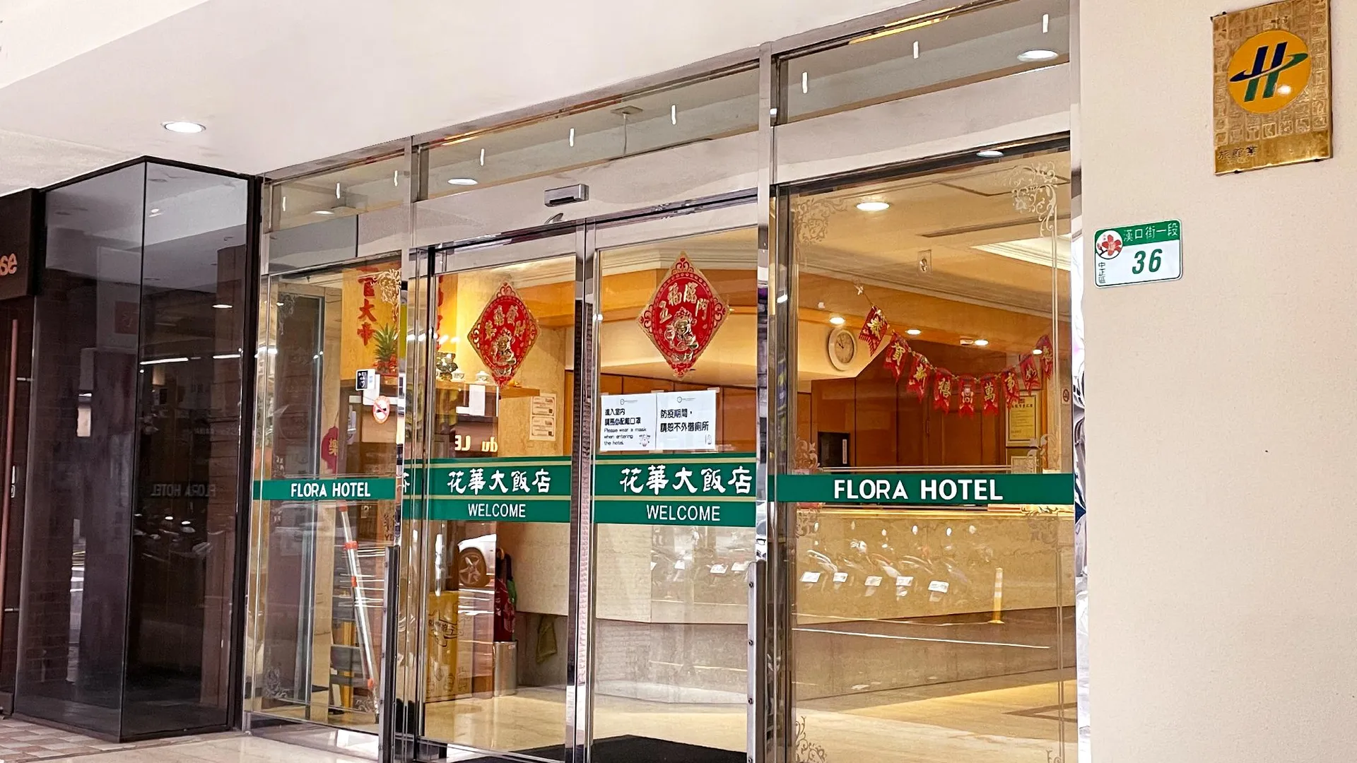 타이베이 그린 월드 플로라 아넥스 3성급 호텔 수영장