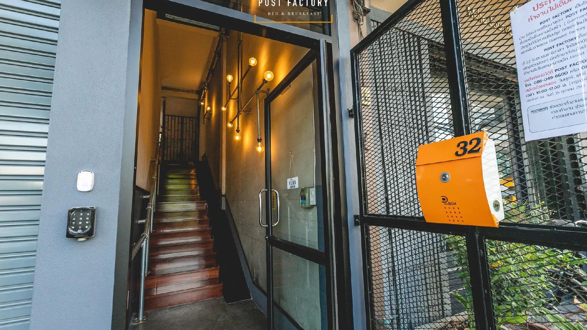 방콕 포스트 팩토리 비앤비 호스텔 2성급 호텔 수영장