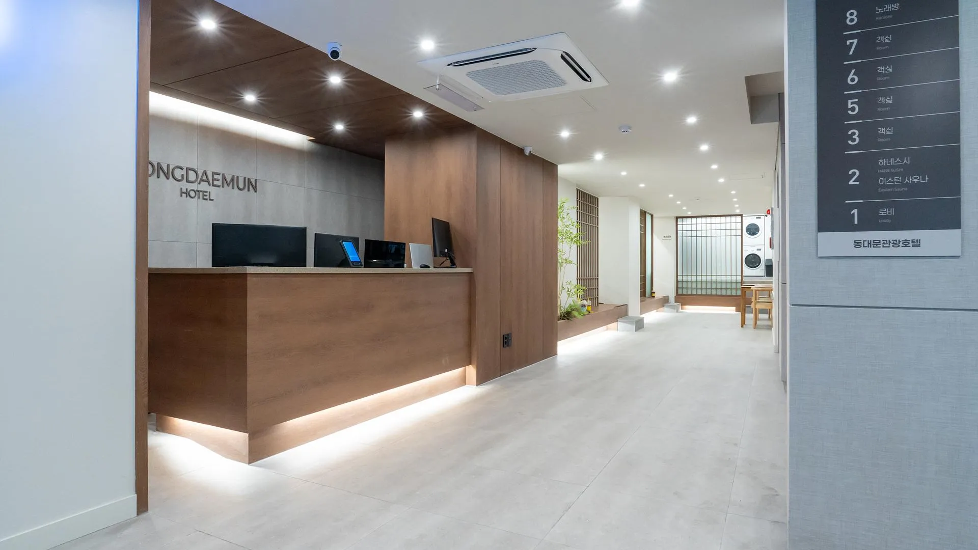 서울 동대문 관광 호텔 호텔 부대시설