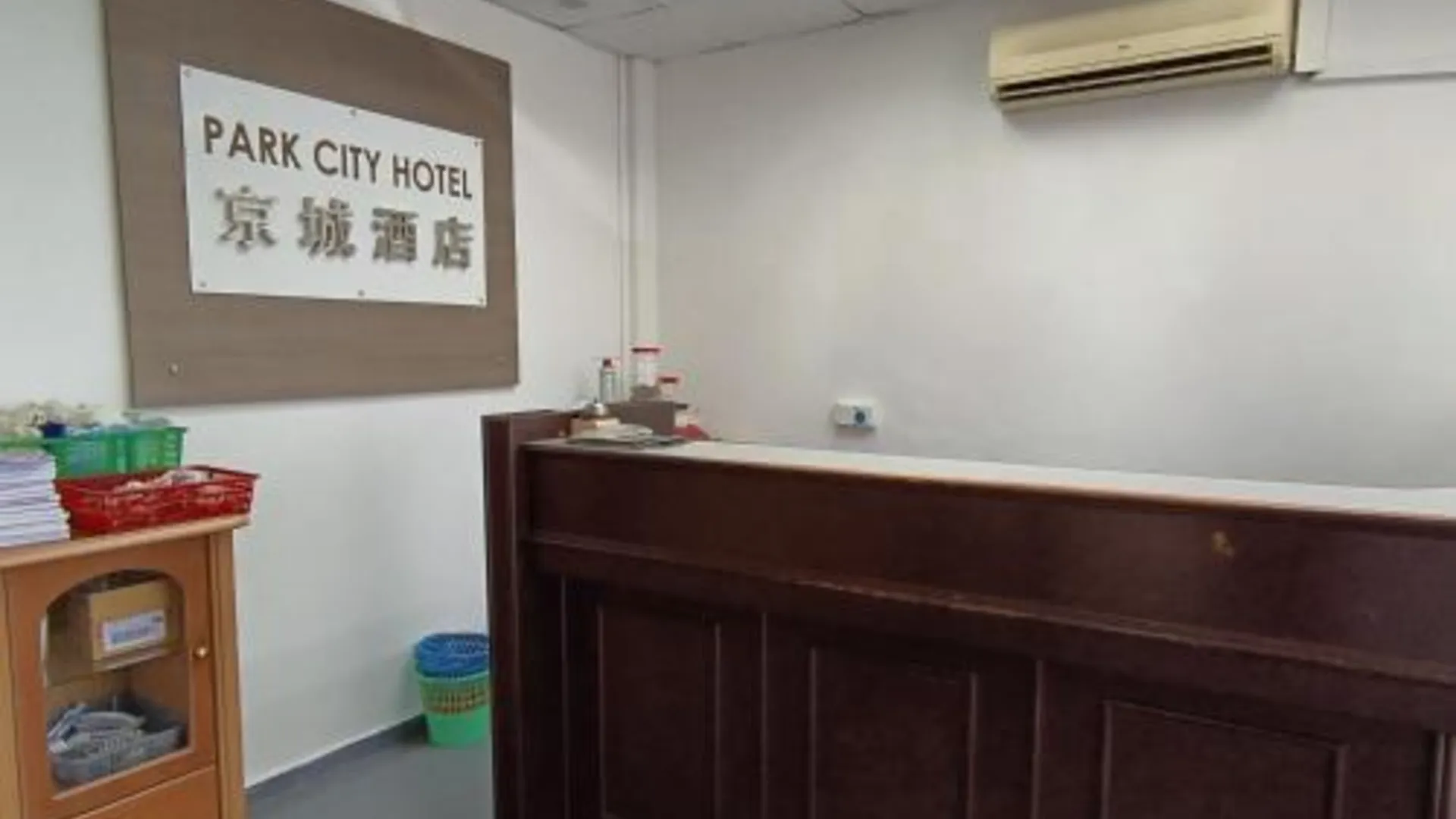 말라카 파크 시티 호텔 2성급 호텔 외관