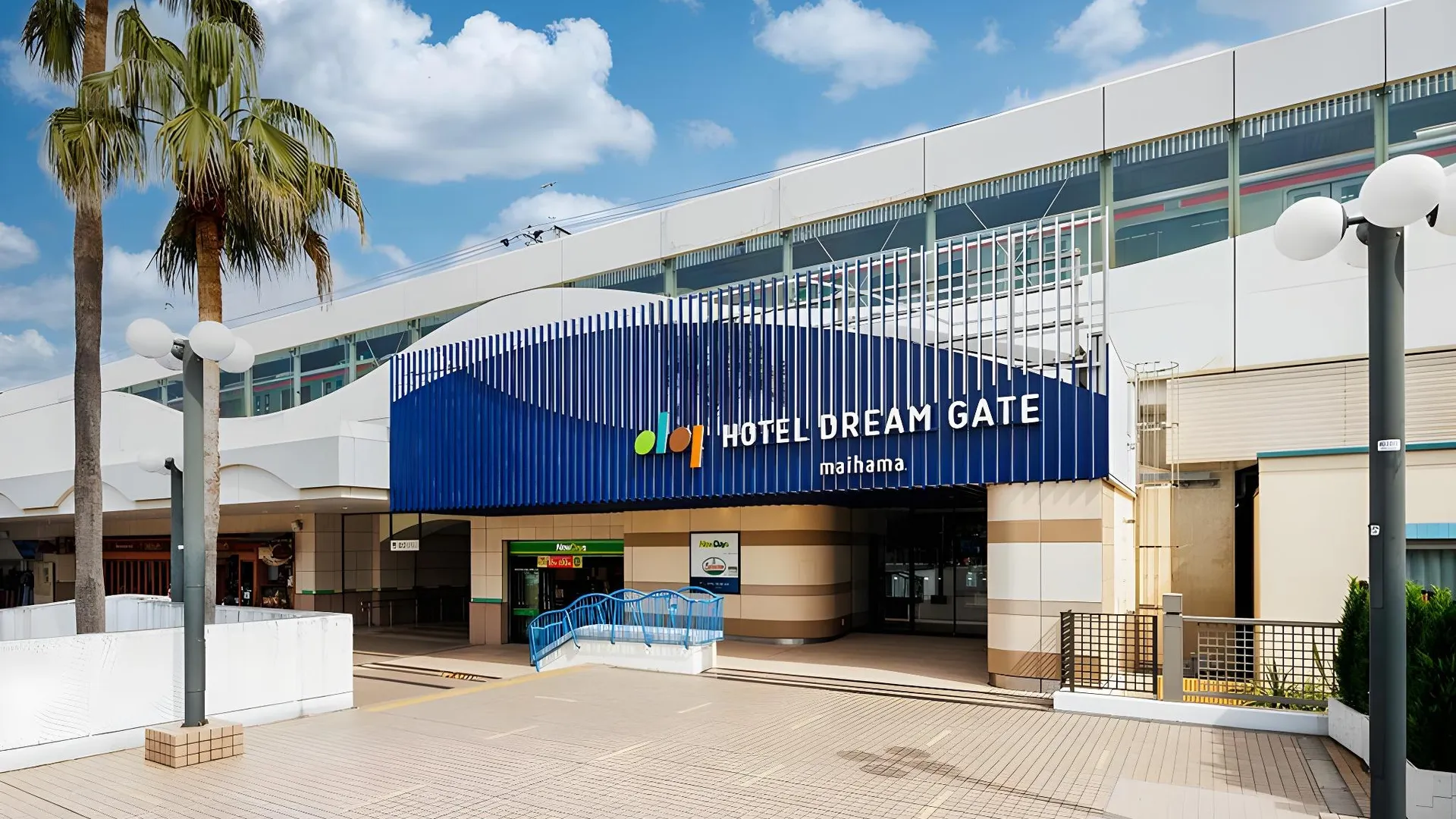 도쿄 / 동경 호텔 드림 게이트 마이하마 (메인 빌딩/애넥스) 3성급 호텔 객실