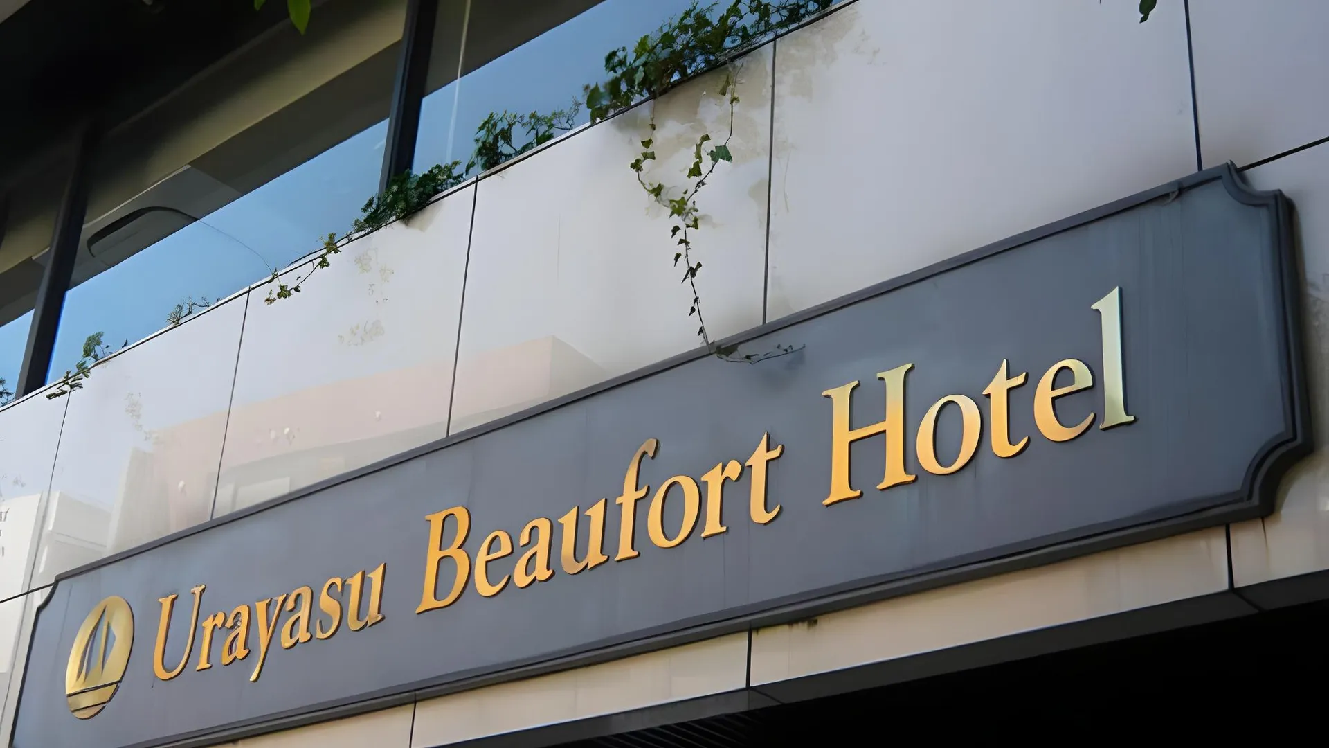 도쿄 / 동경 우라야스 뷰포트 호텔 4성급 호텔 객실