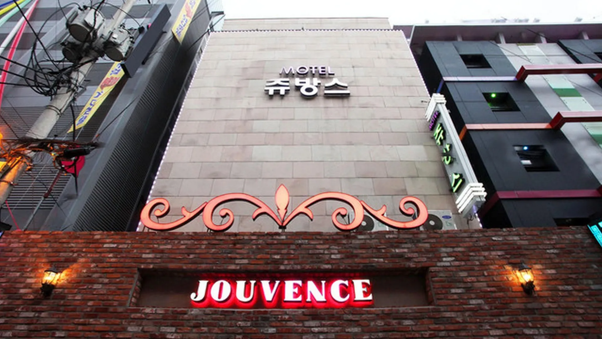 서울 왕십리 주방스 호텔 객실