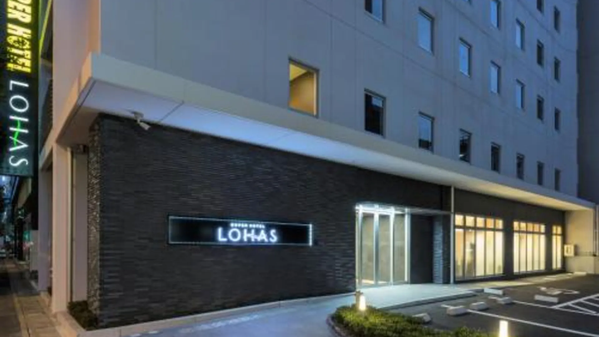 후쿠오카 Super Hotel Premier Hakataeki 3성급 호텔 부대시설