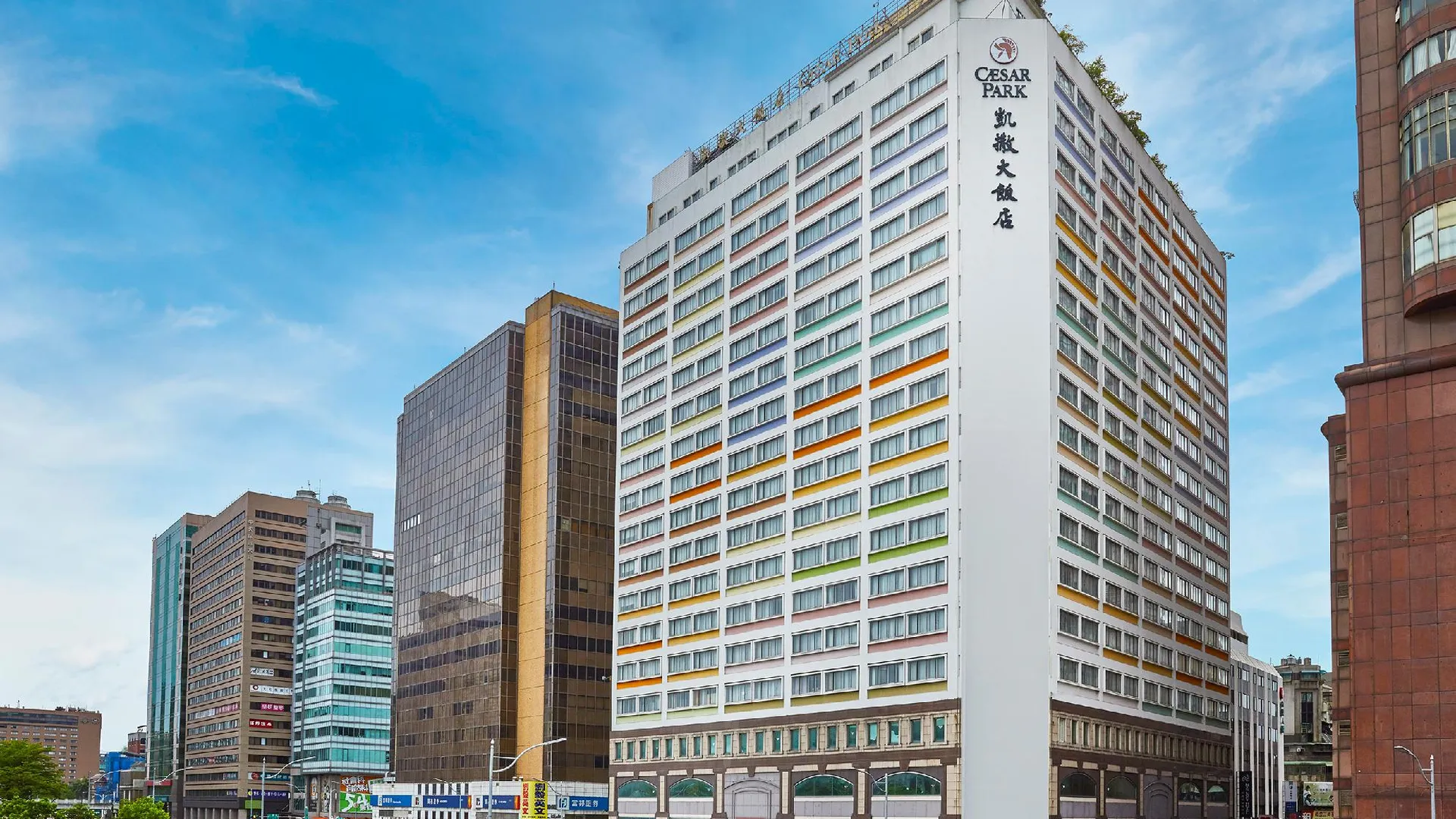 타이베이 시저 파크 호텔 5성급 호텔 객실