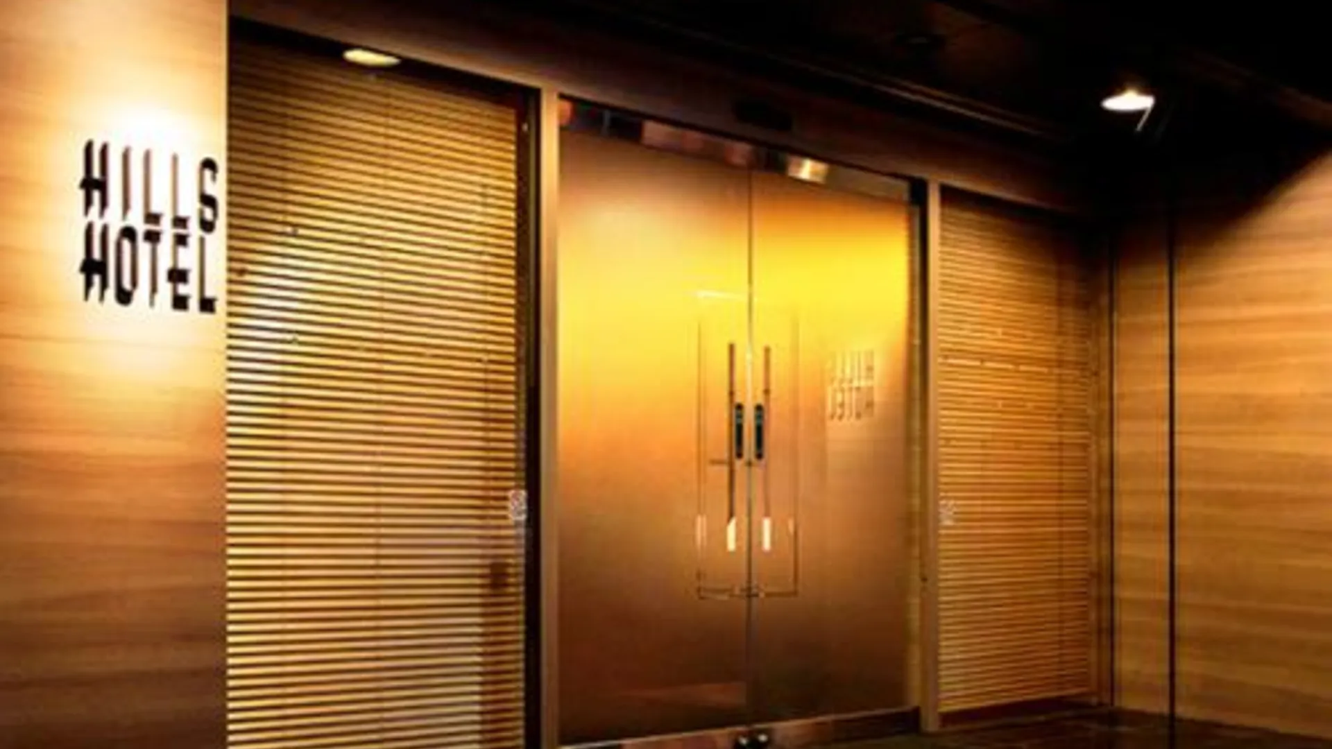 도쿄 / 동경 힐즈 호텔 고탄다 2성급 호텔 객실