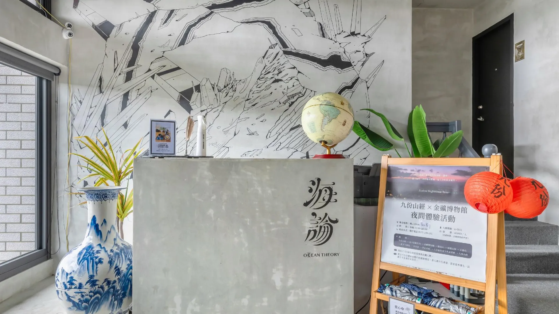 타이베이 지우펀 디 오션 띠어리 4성급 게스트하우스 레스토랑