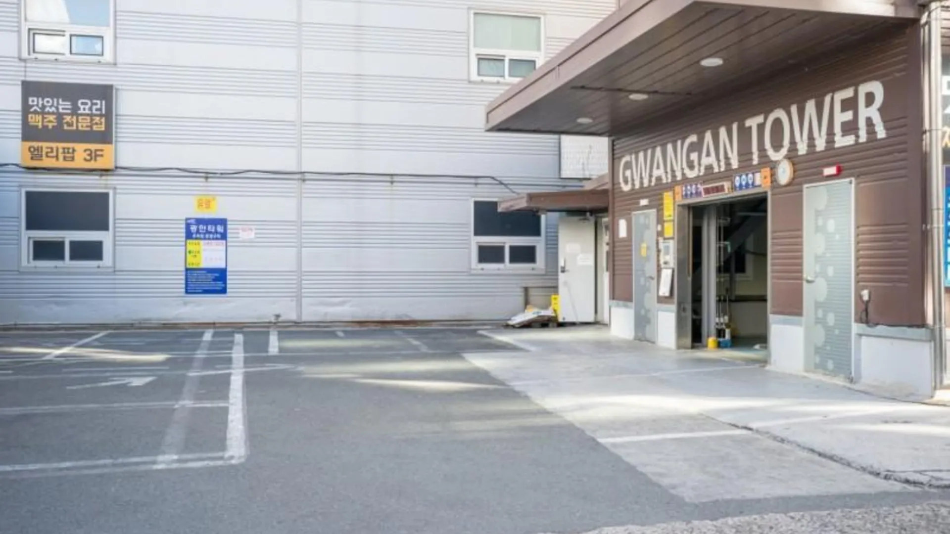 부산 부산 리벤시아풀빌라 3성급 게스트하우스 로비