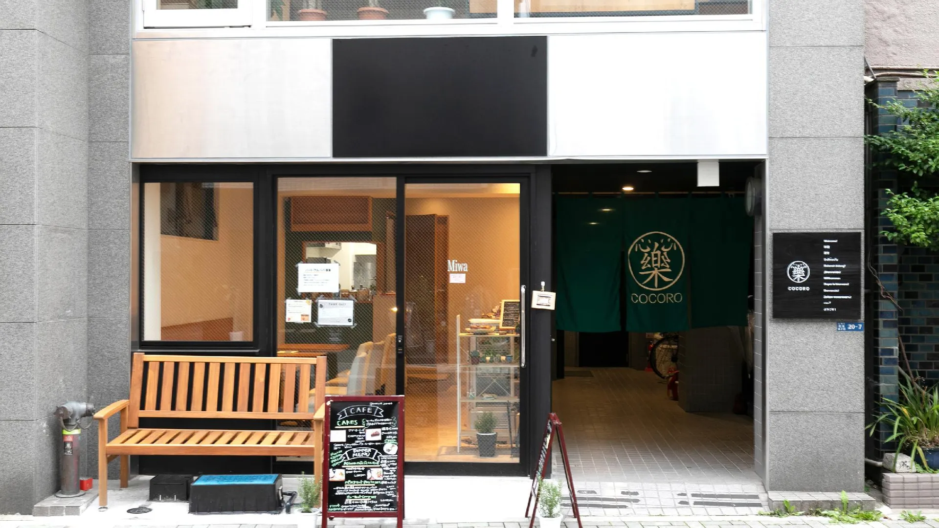 도쿄 / 동경 Hotel Cocoro Inn Asakusa Kuramae 4성급 호텔 객실