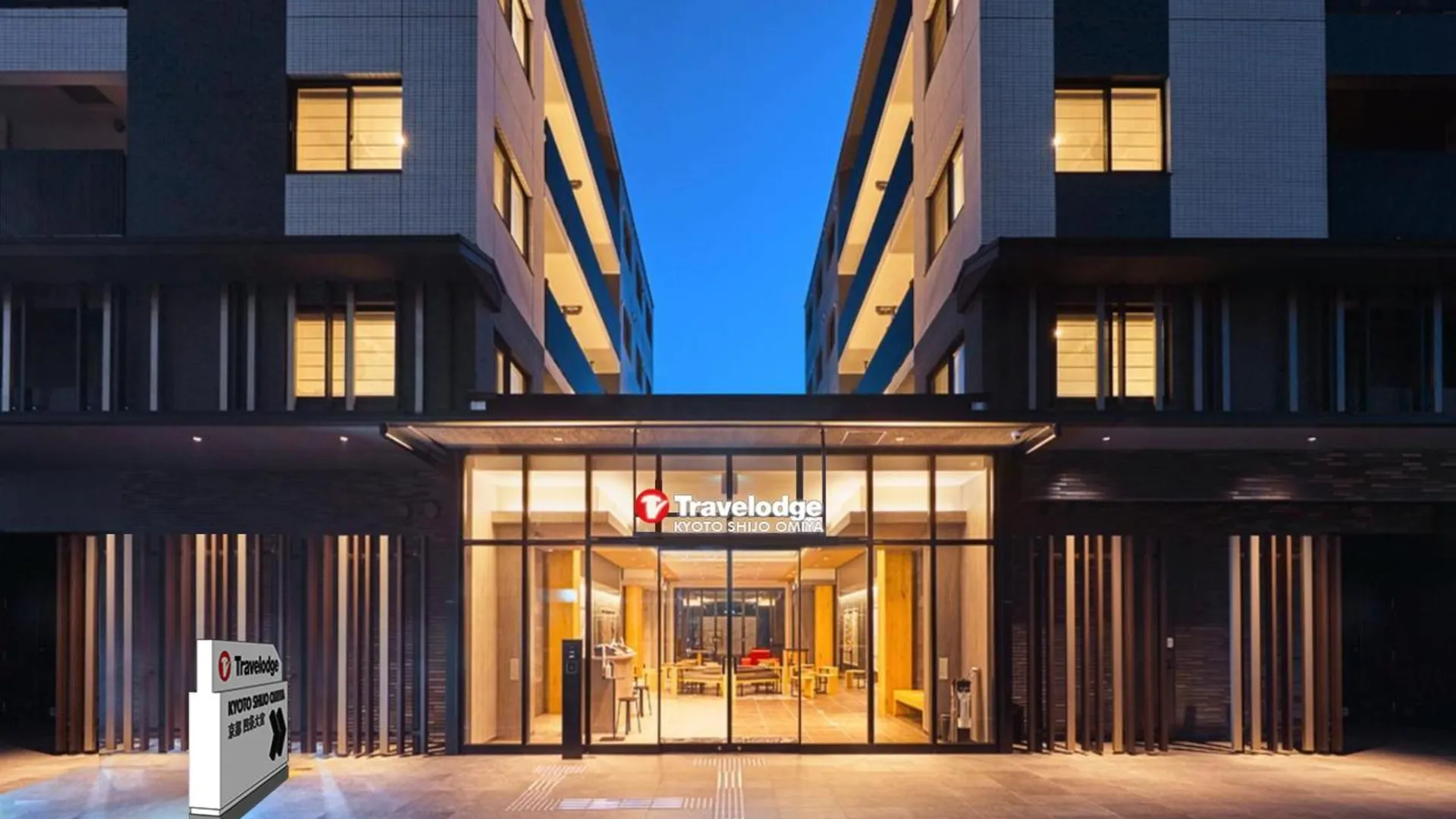 교토 트레블로지 교토 시조 오미야 3성급 호텔 외관