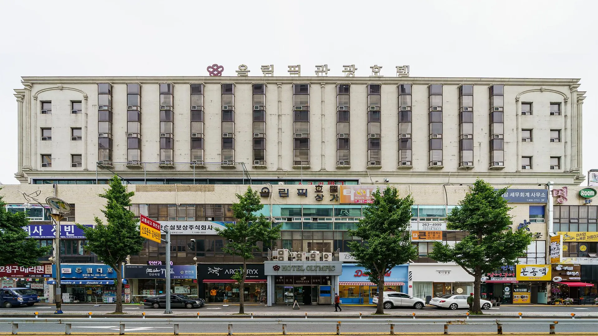 창원 올림픽 관광호텔 3성급 호텔 외관