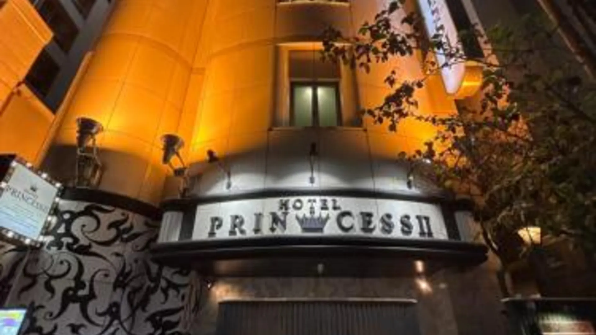 도쿄 / 동경 프린세스2 [성인 전용] 4성급 호텔 수영장