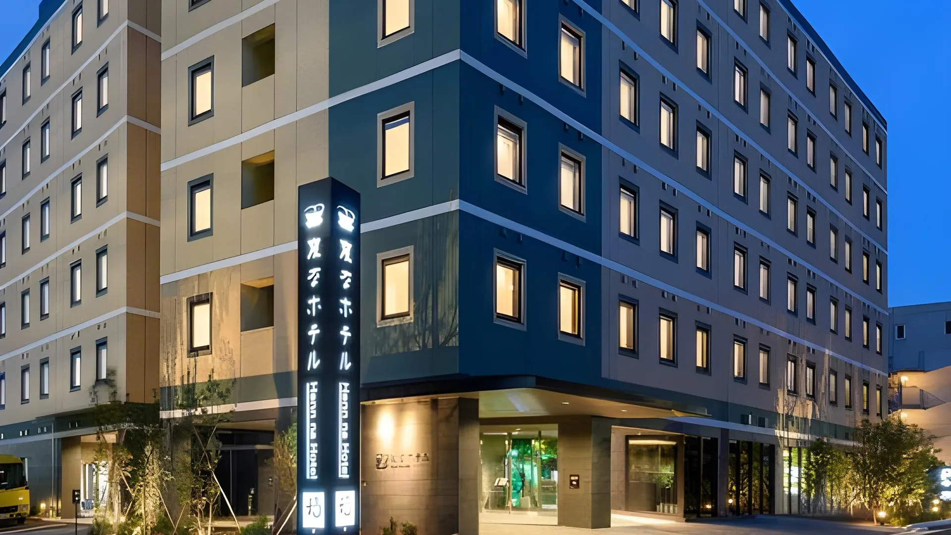 도쿄 / 동경 헨 나 호텔 도쿄 하네다 3성급 호텔 객실