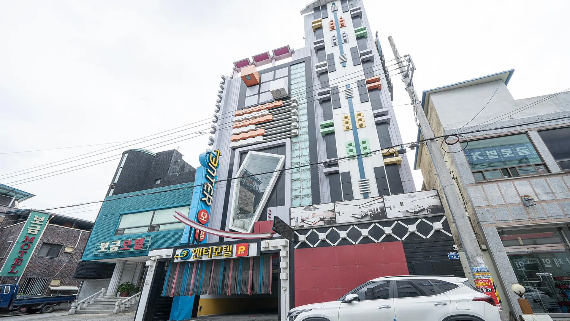 거창 거창 엔터 호텔 부대시설