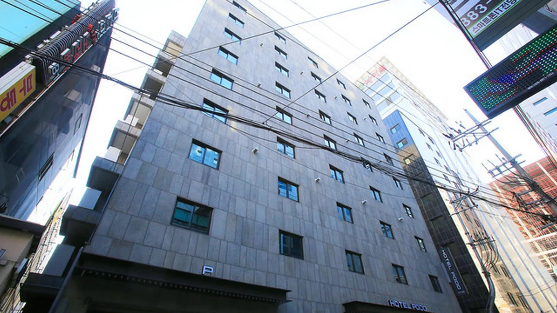 서울 포도 모텔 호텔 레스토랑