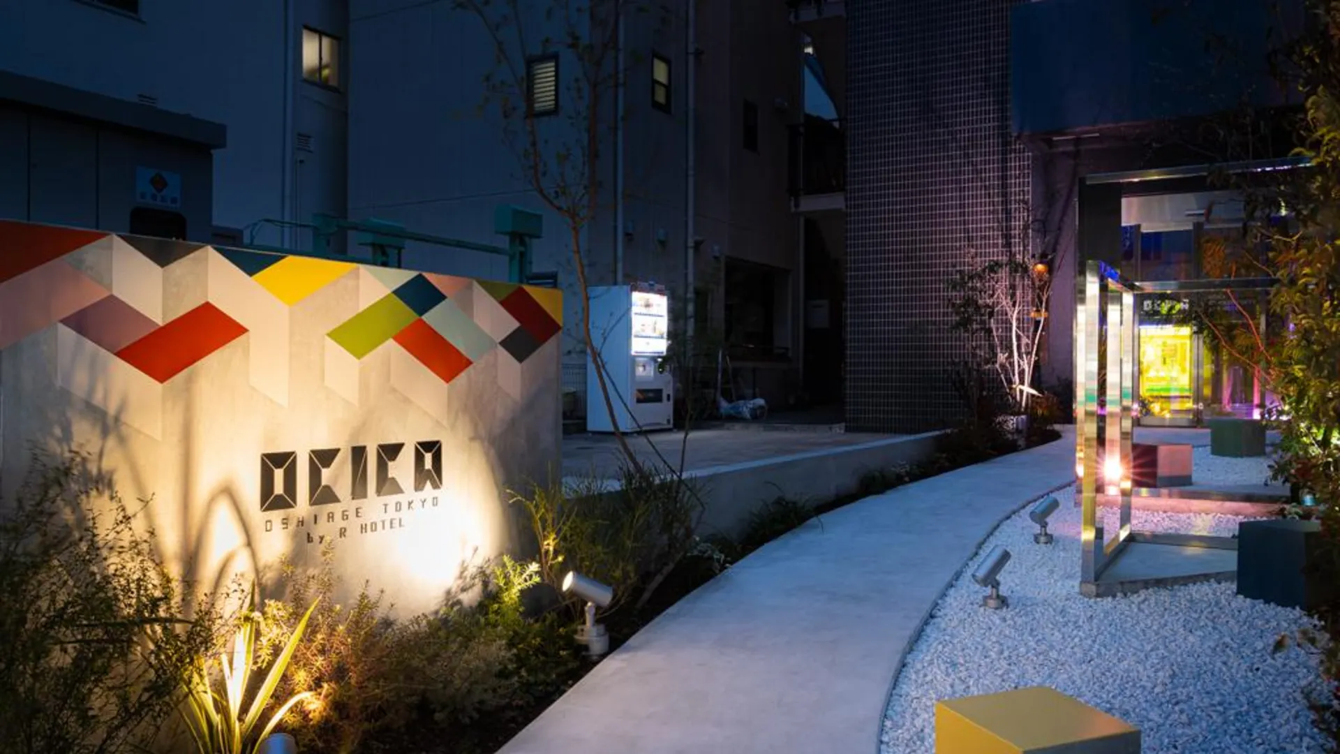 도쿄 / 동경 오시카 오시아게 도쿄 바이 알호텔 1성급 호텔 외관