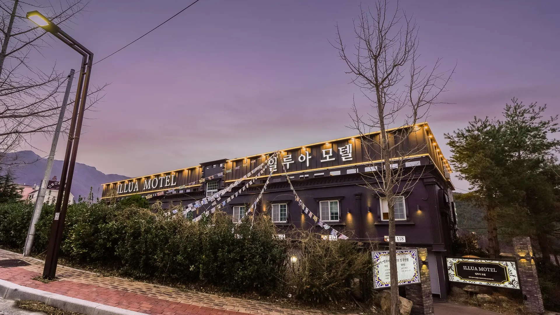 울산 울산 영남알프스 일루아 1성급 호텔 전망