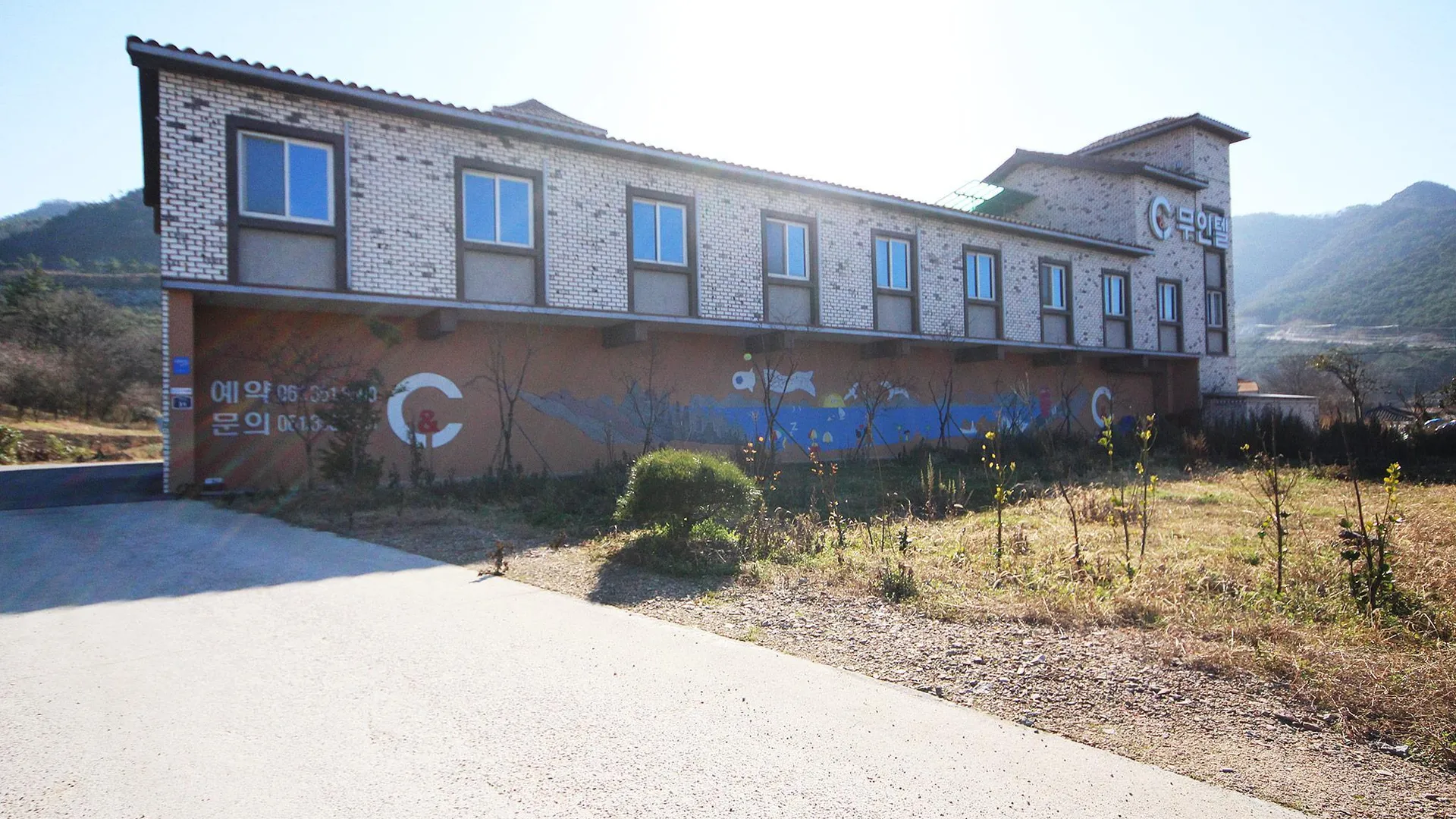 영광군 영광 CC 무인텔 2성급 호텔 부대시설