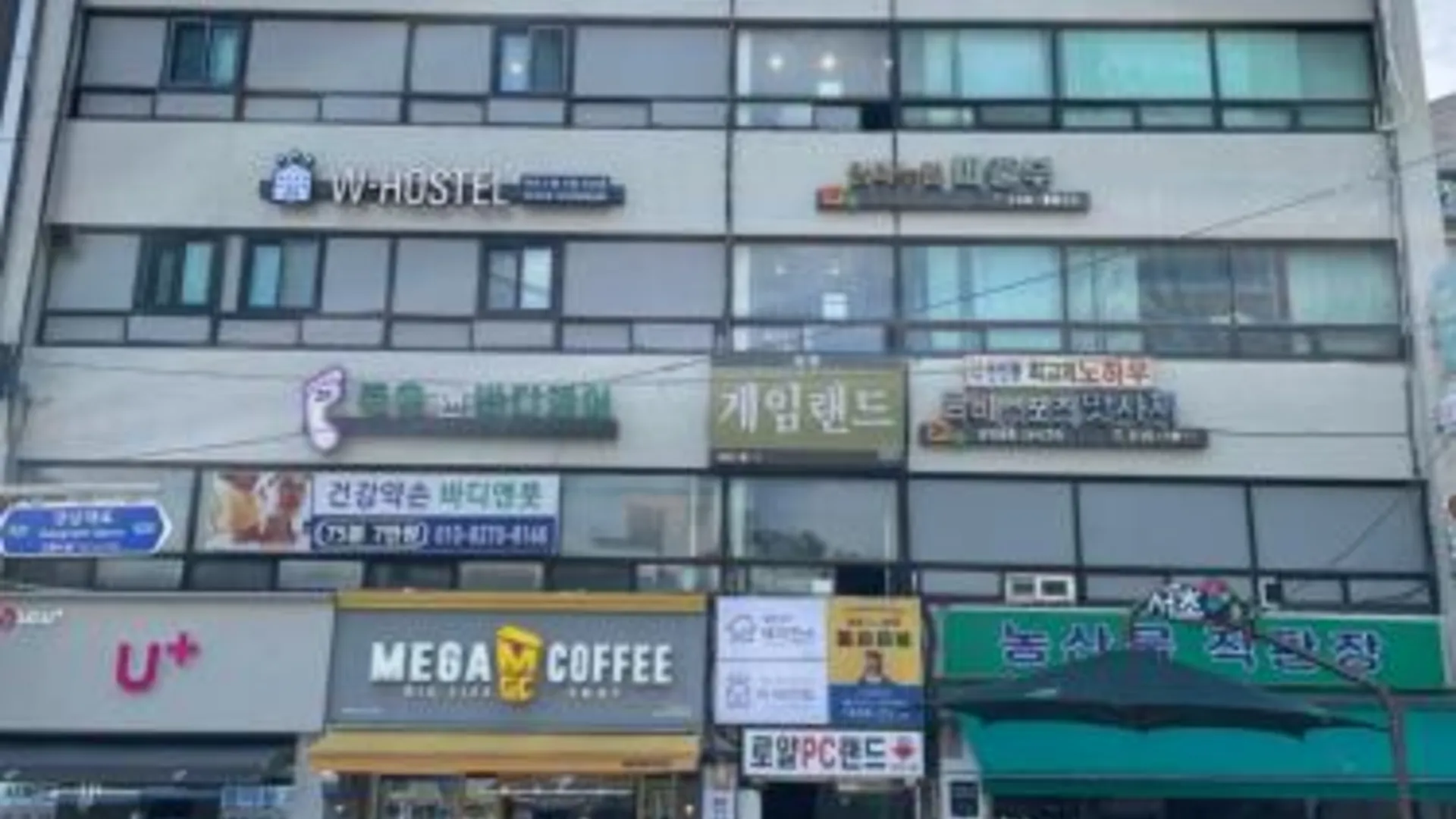 서울 W 호스텔 2성급 호텔 로비