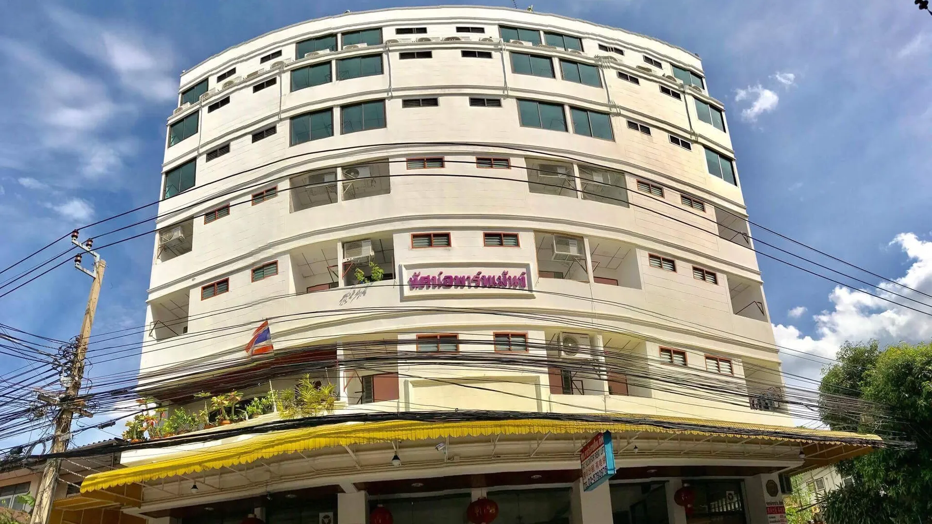 방콕 탓 레지던스 2성급 호텔 전망