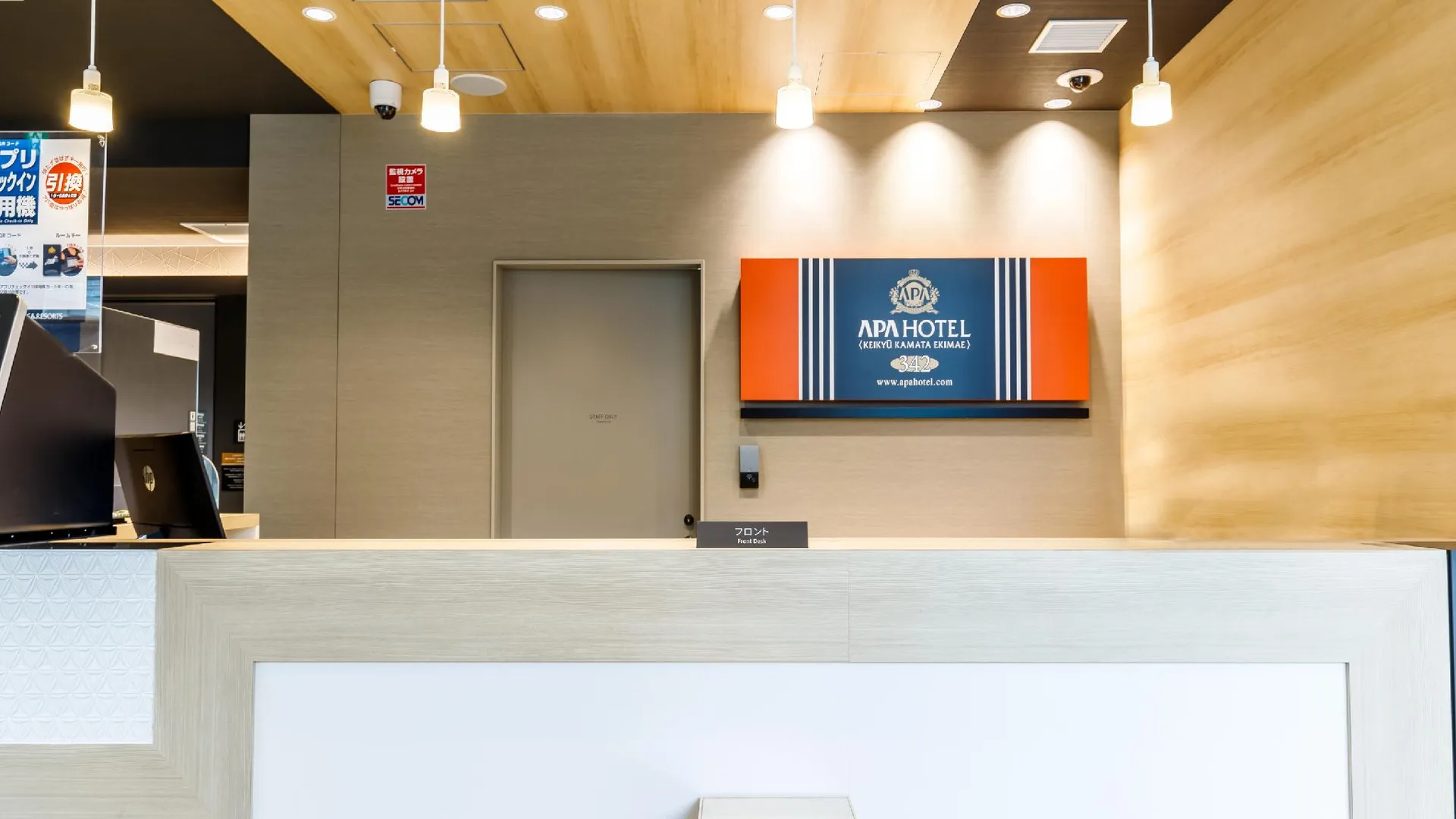 도쿄 / 동경 APA 호텔 게이큐가마타 에키마에 3성급 호텔 수영장