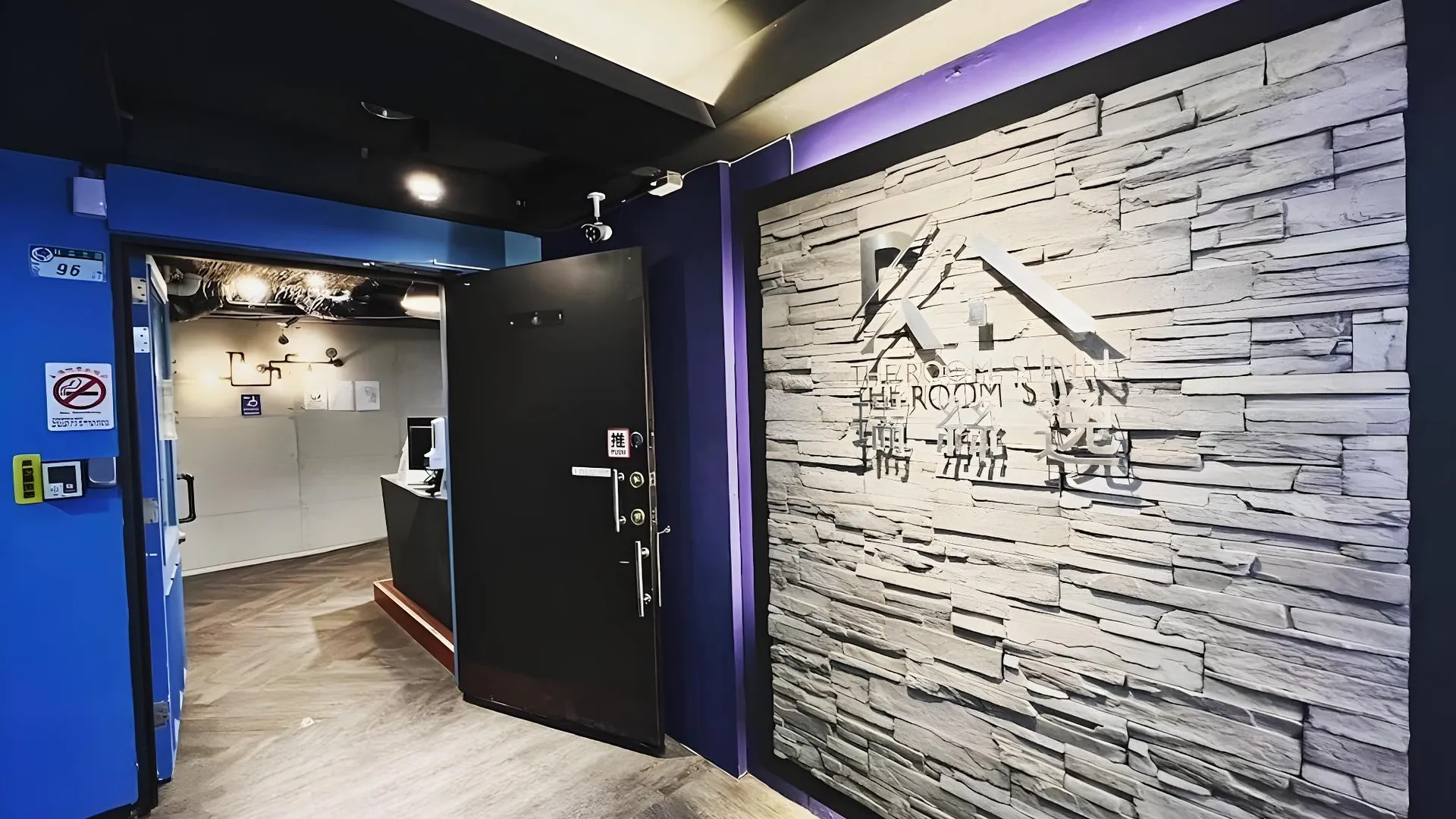 타이베이 더 룸스 인 3성급 호텔 외관