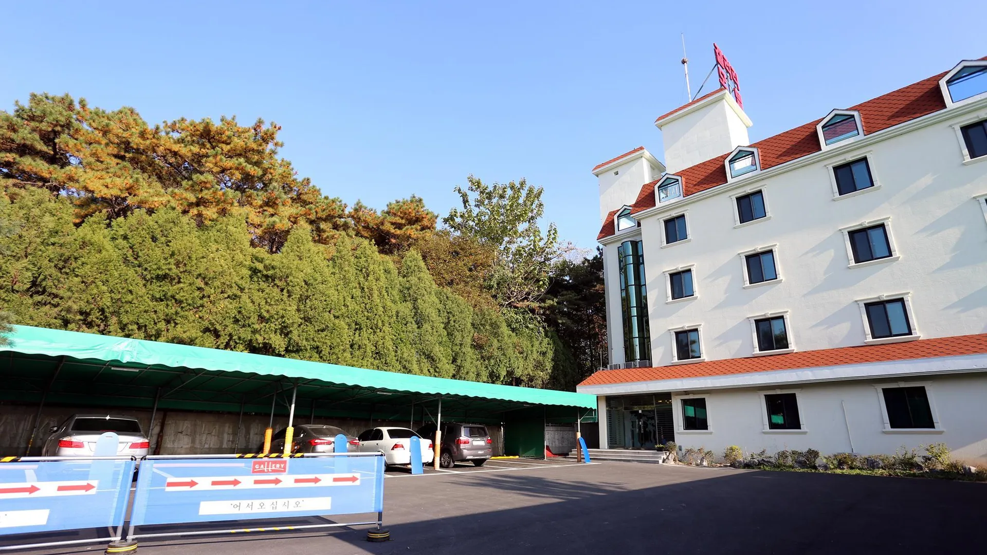 안성 안성(공도) 갤러리 호텔 레스토랑