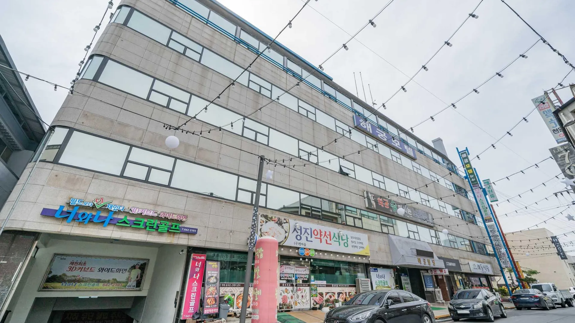 제천 제천 해궁모텔 호텔 수영장