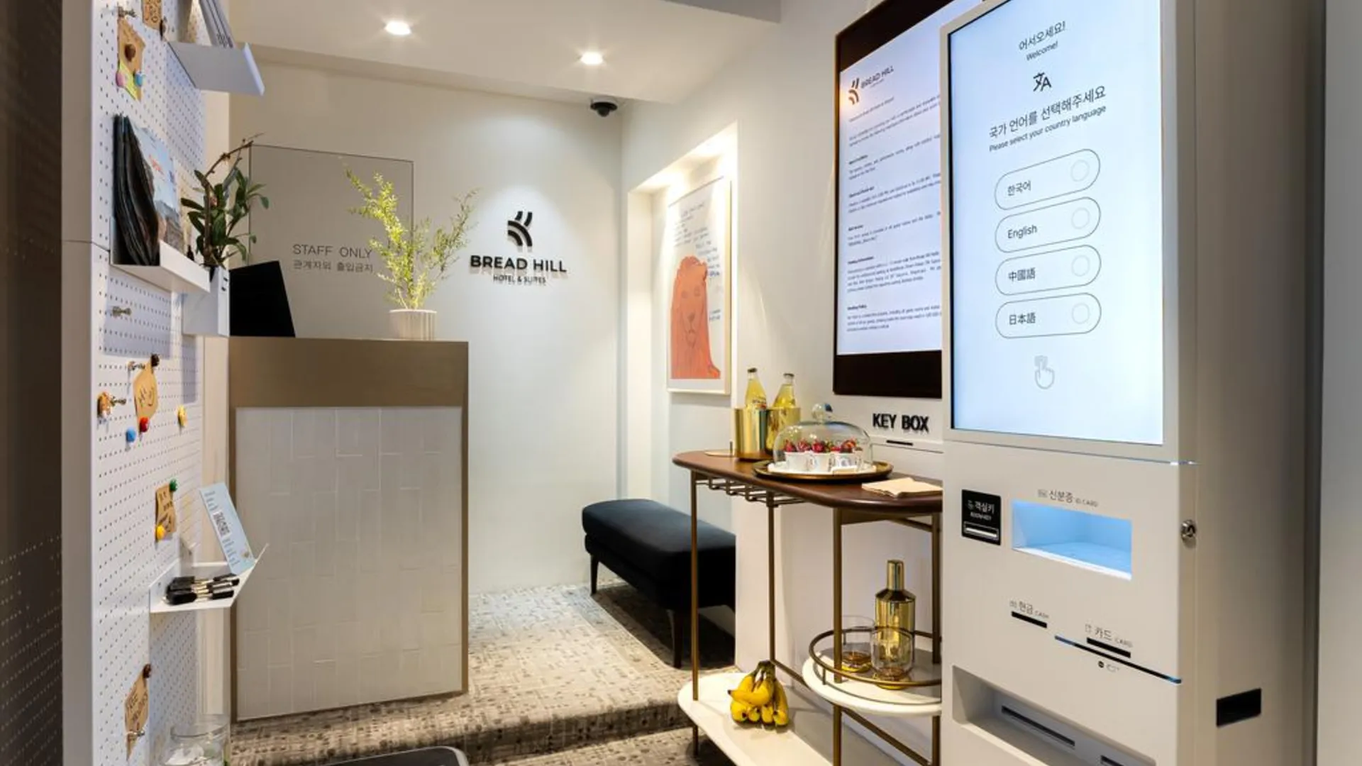 서울 브레드힐 호텔 종로 2성급 호텔 로비