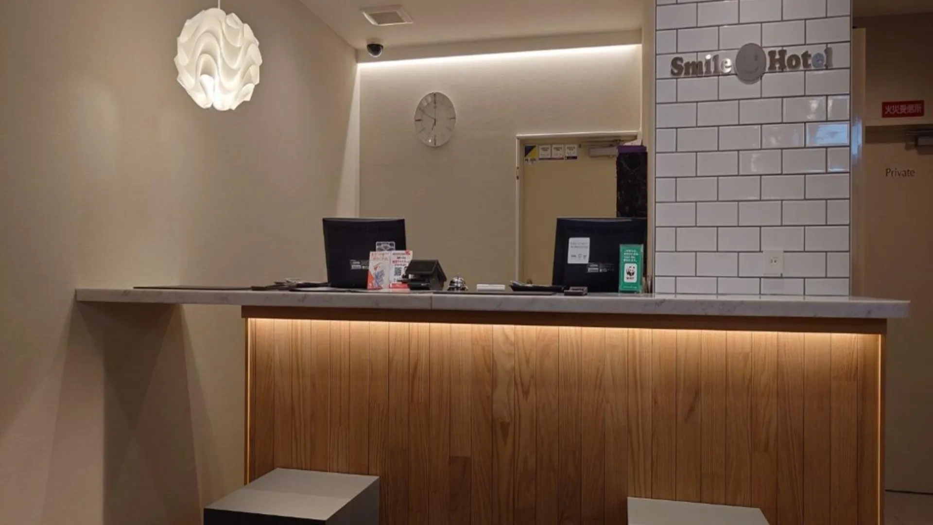 오사카 스마일 호텔 난바 3성급 호텔 레스토랑