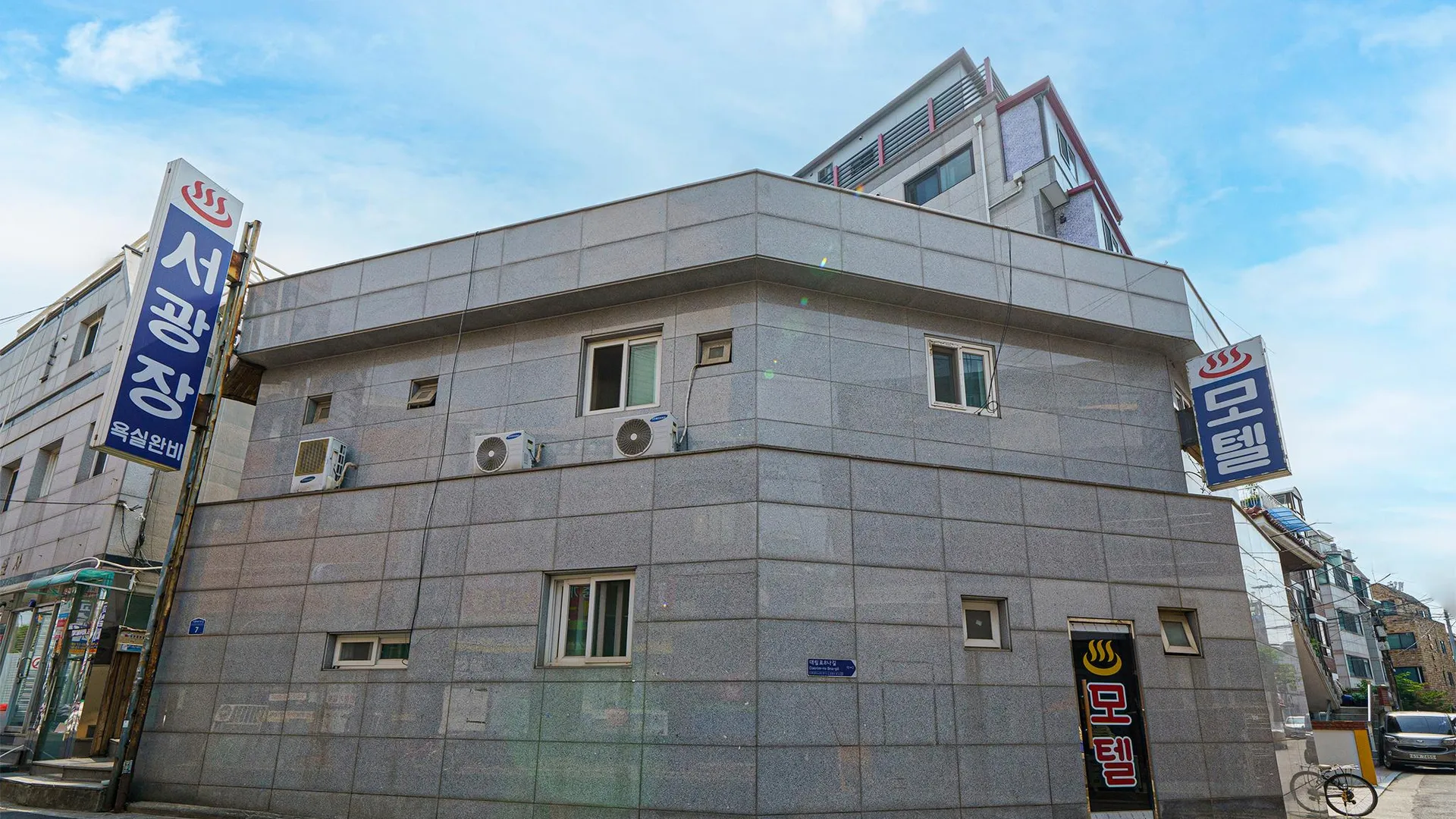 서울 대림 서광여관 호텔 로비