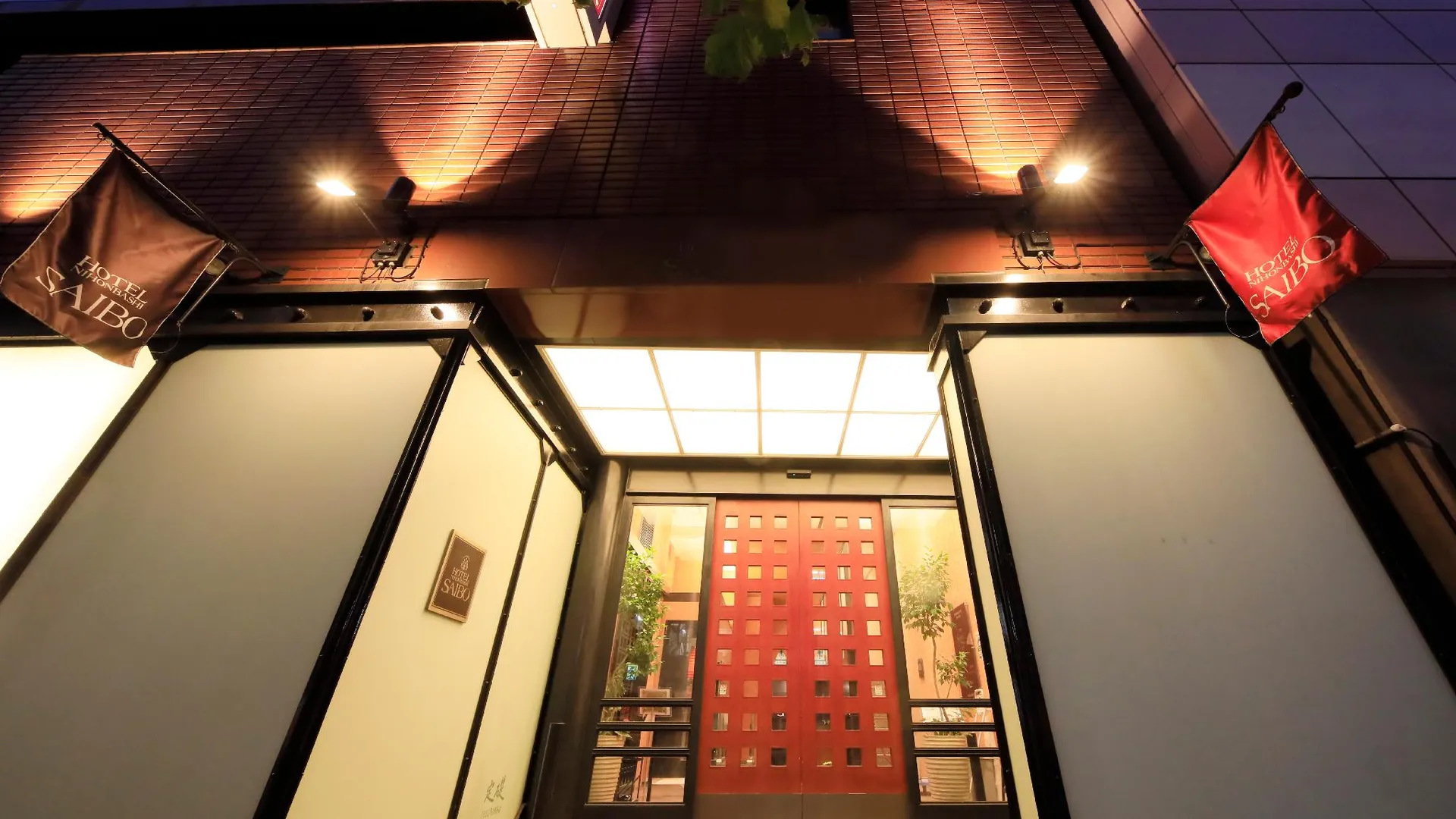 도쿄 / 동경 호텔 니혼바시 사이보 3성급 호텔 객실