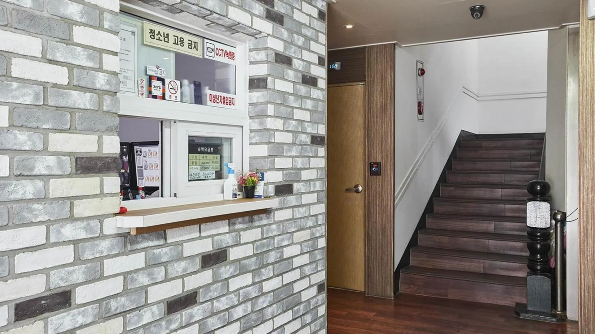 서울 구로 오라 1성급 호텔 로비